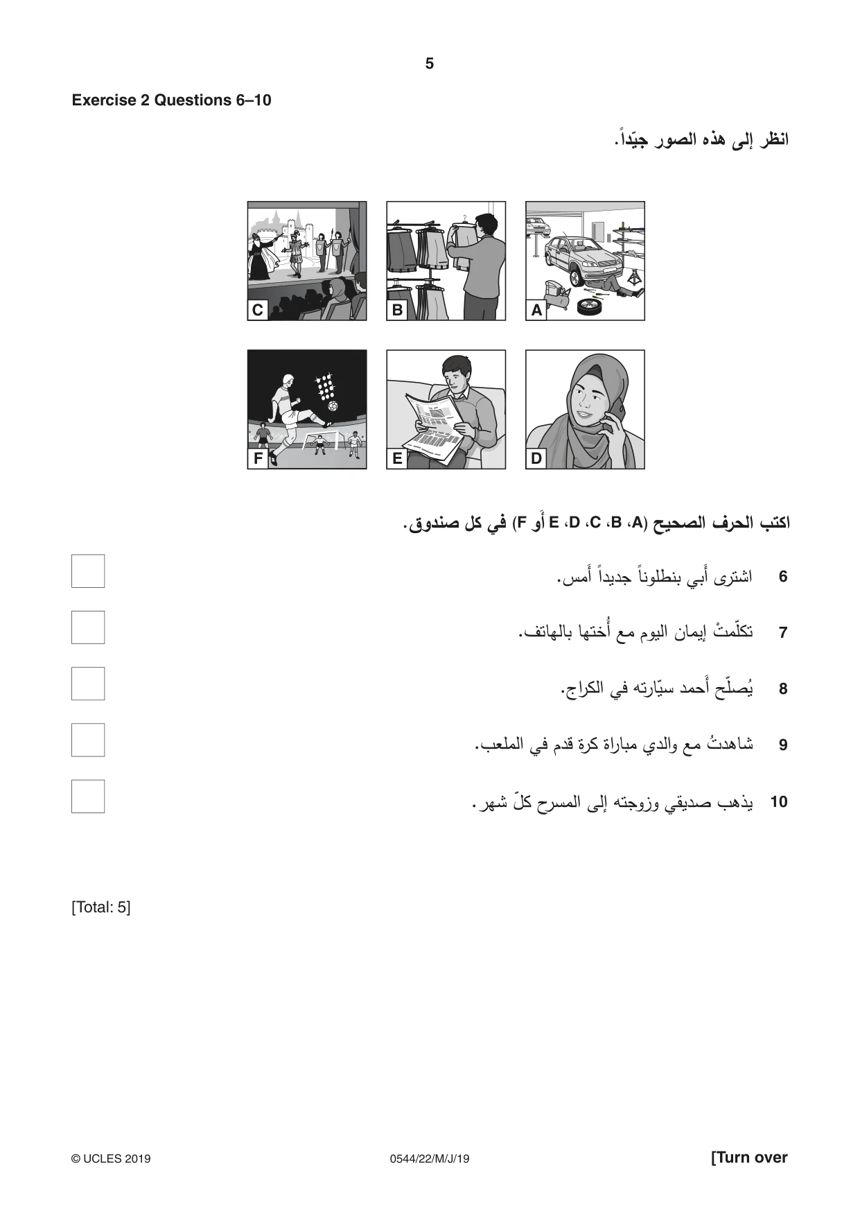 Cambridge IGCSE Arabic - Foreign Language 0544 2019 May/June Paper 2 · Variant 2 question paper, page 5 of 16