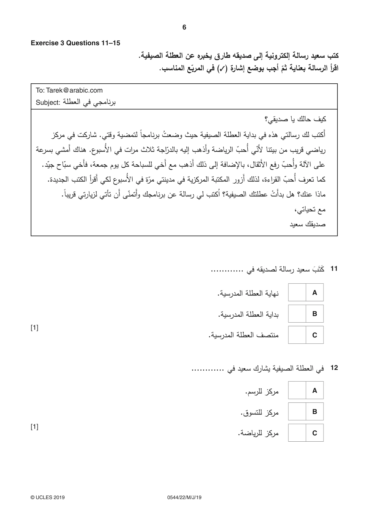 Cambridge IGCSE Arabic - Foreign Language 0544 2019 May/June Paper 2 · Variant 2 question paper, page 6 of 16