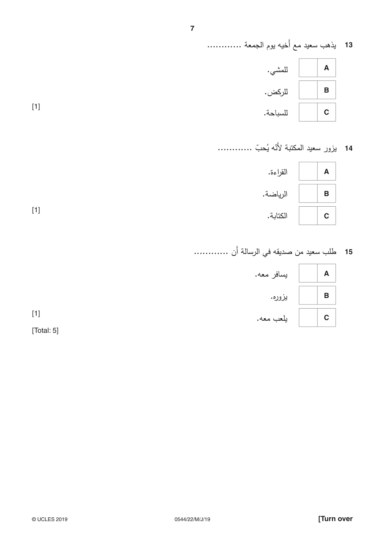 Cambridge IGCSE Arabic - Foreign Language 0544 2019 May/June Paper 2 · Variant 2 question paper, page 7 of 16