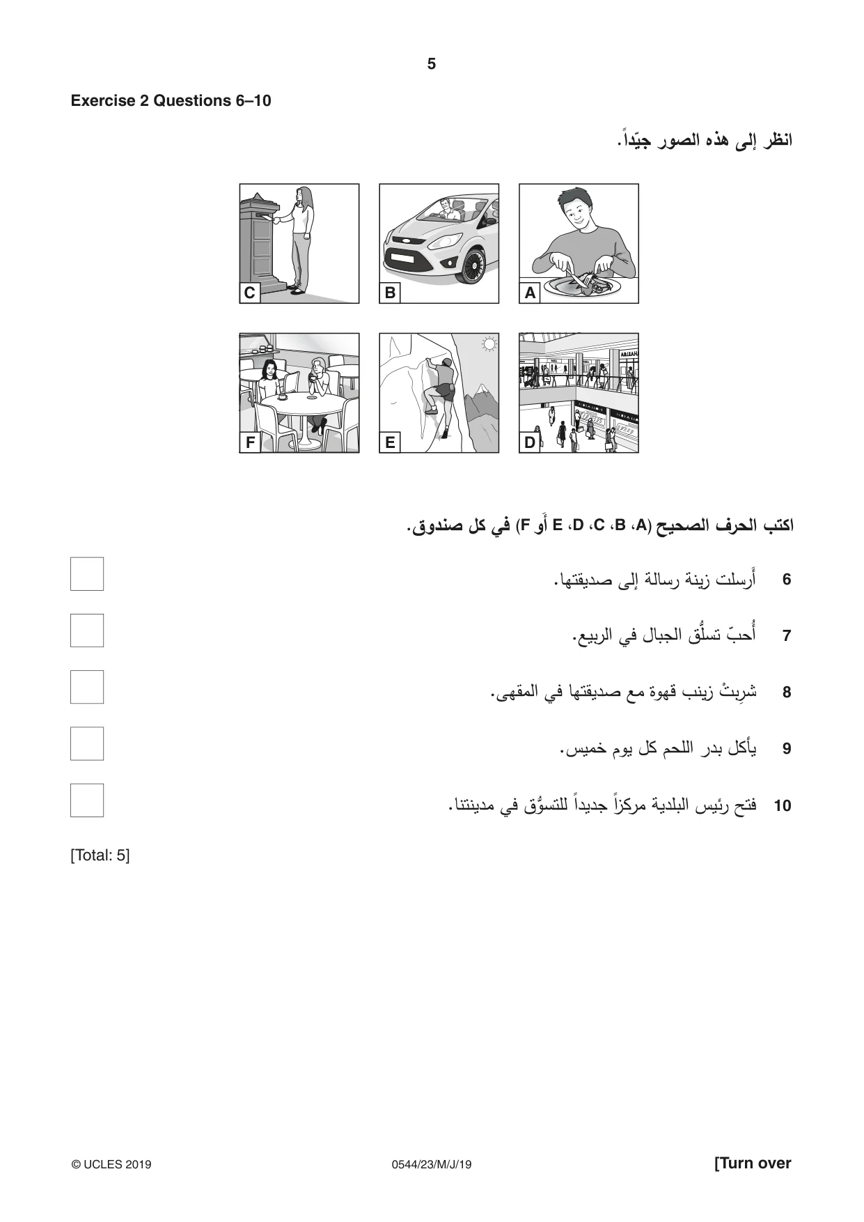 Cambridge IGCSE Arabic - Foreign Language 0544 2019 May/June Paper 2 · Variant 3 question paper, page 5 of 16