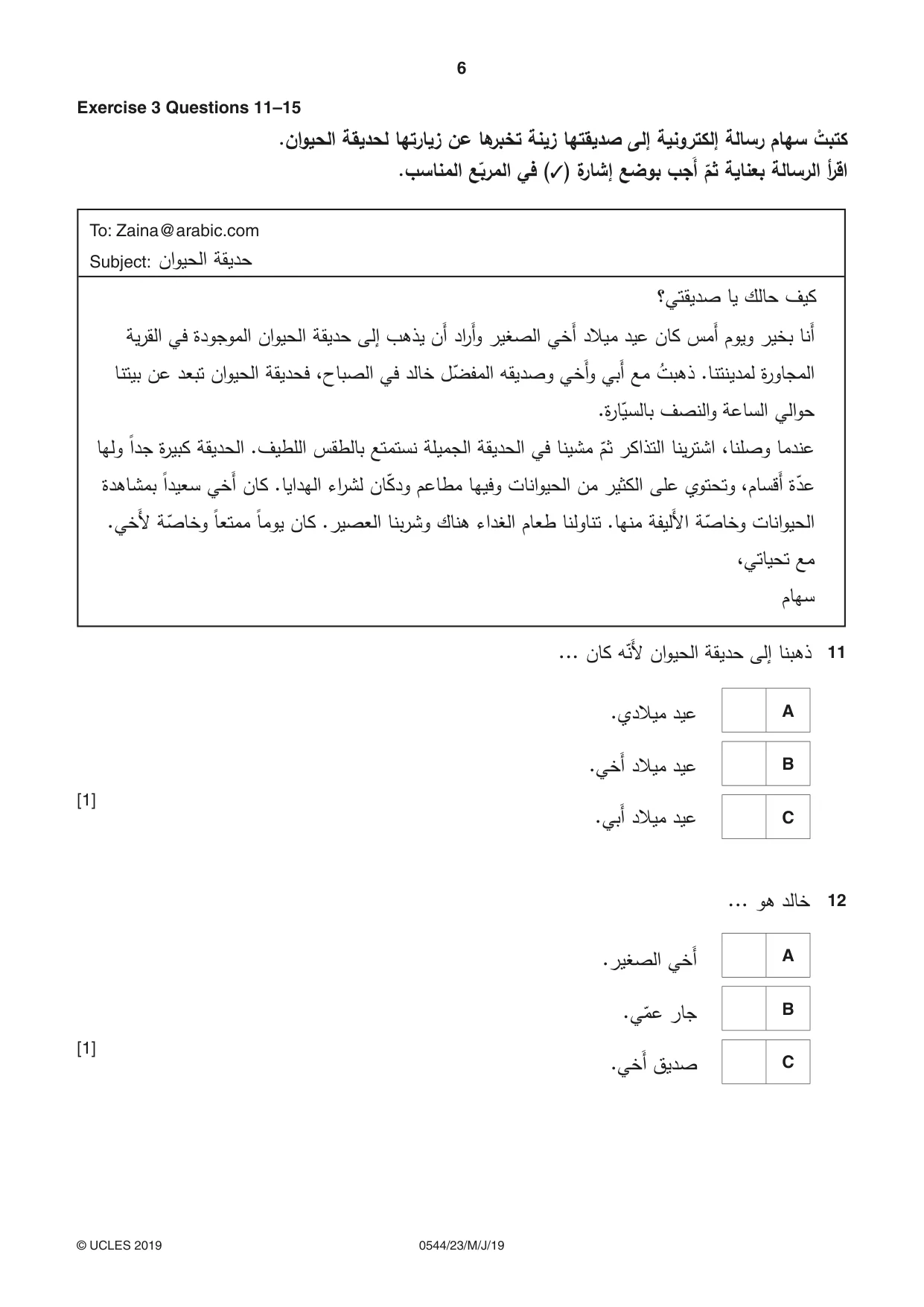 Cambridge IGCSE Arabic - Foreign Language 0544 2019 May/June Paper 2 · Variant 3 question paper, page 6 of 16