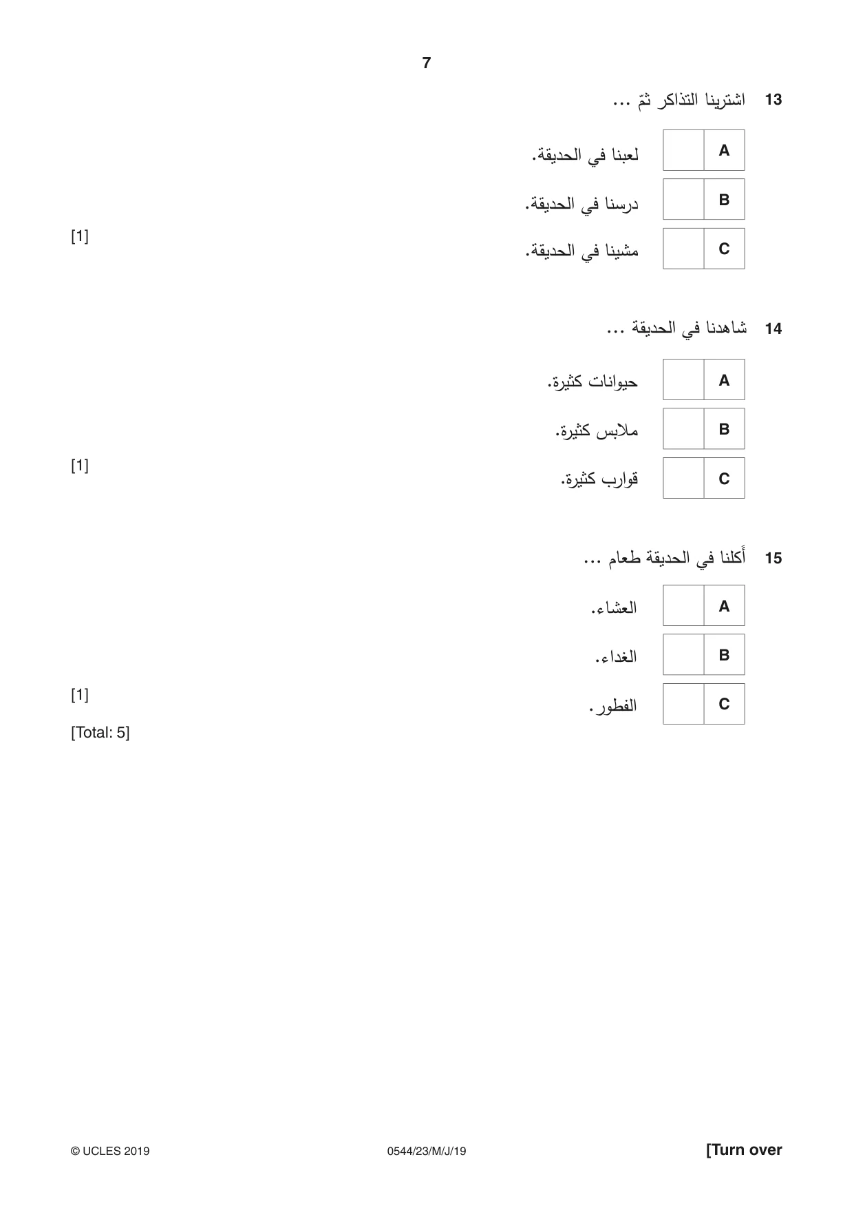 Cambridge IGCSE Arabic - Foreign Language 0544 2019 May/June Paper 2 · Variant 3 question paper, page 7 of 16