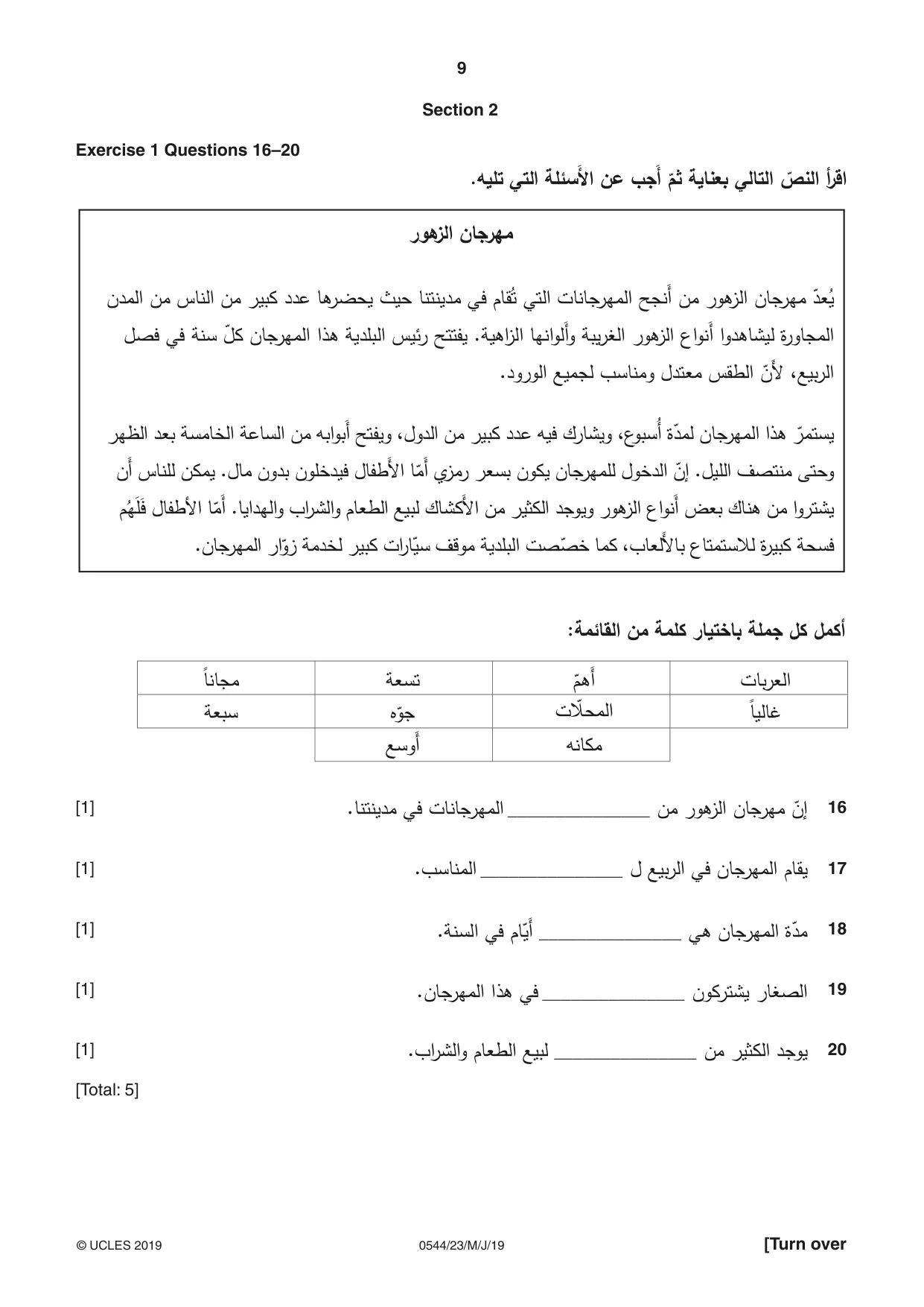 Cambridge IGCSE Arabic - Foreign Language 0544 2019 May/June Paper 2 · Variant 3 question paper, page 9 of 16