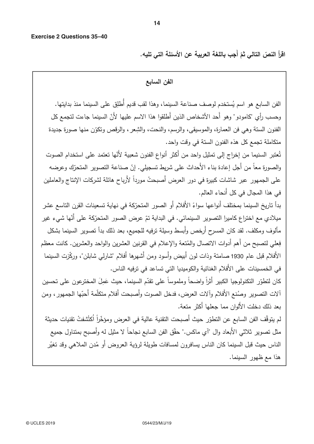 Cambridge IGCSE Arabic - Foreign Language 0544 2019 May/June Paper 2 · Variant 3 question paper, page 14 of 16