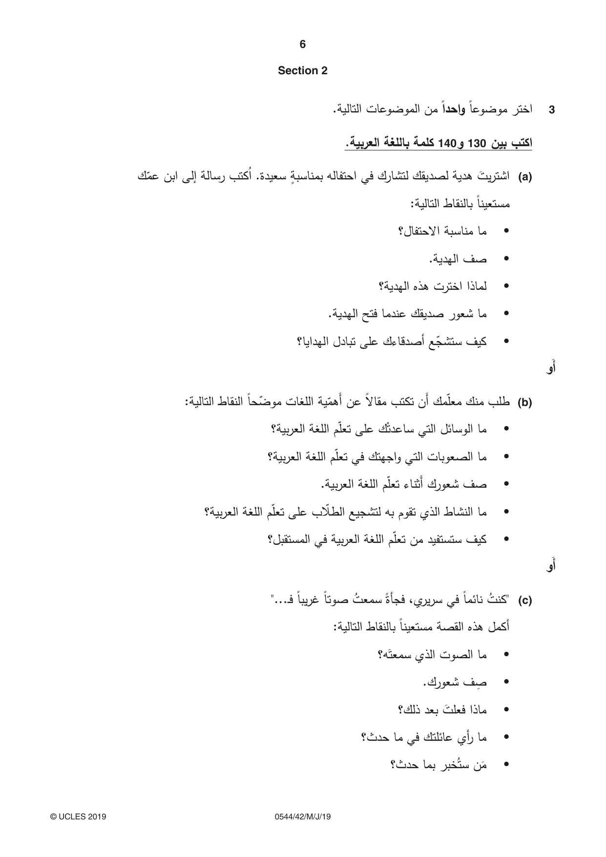 Cambridge IGCSE Arabic - Foreign Language 0544 2019 May/June Paper 4 · Variant 2 question paper, page 6 of 8