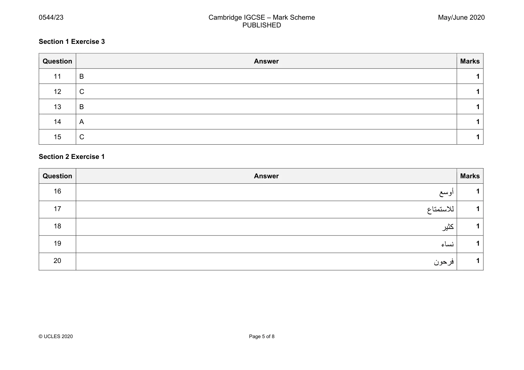Mark scheme, page 5 of 8