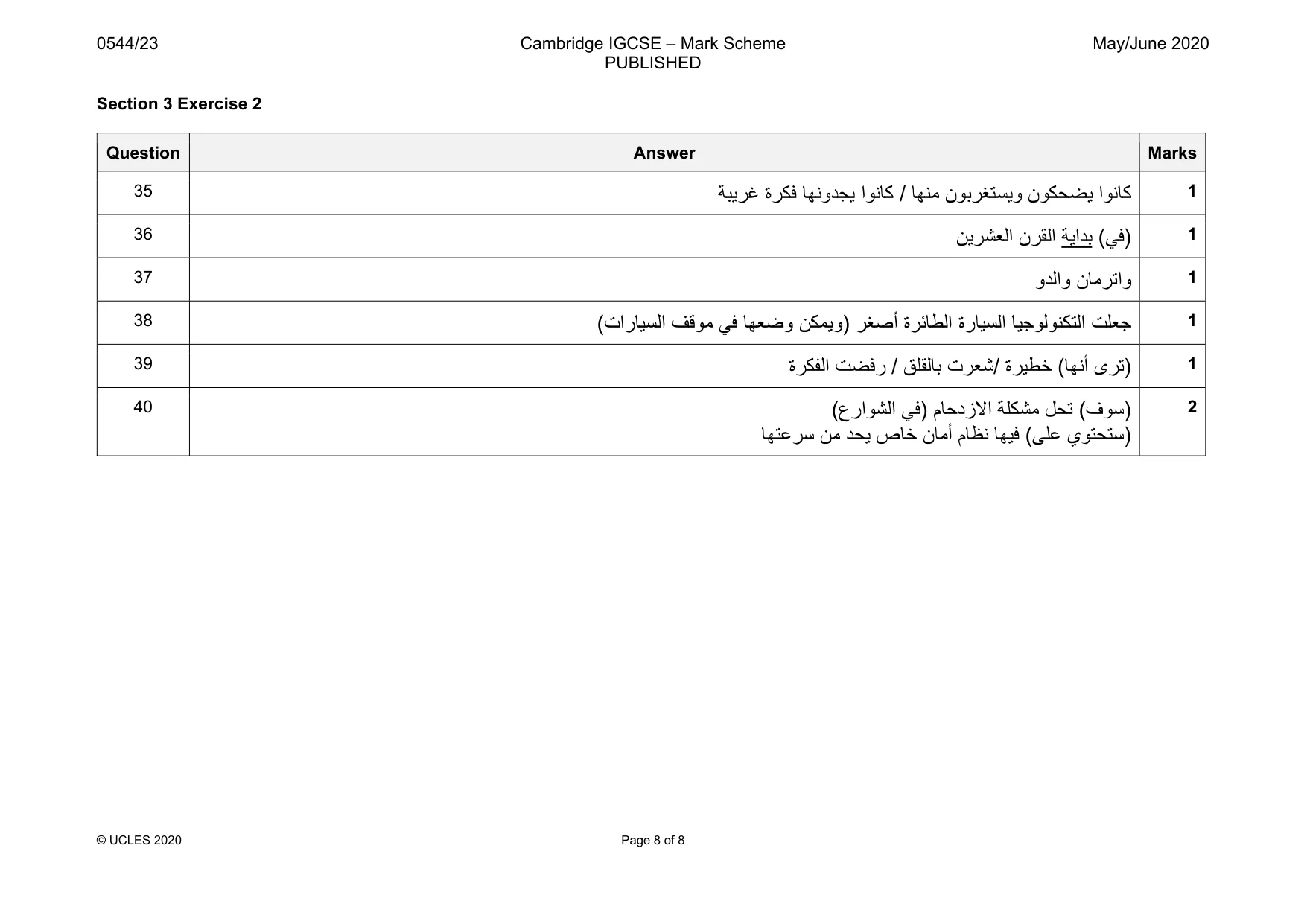 Mark scheme, page 8 of 8