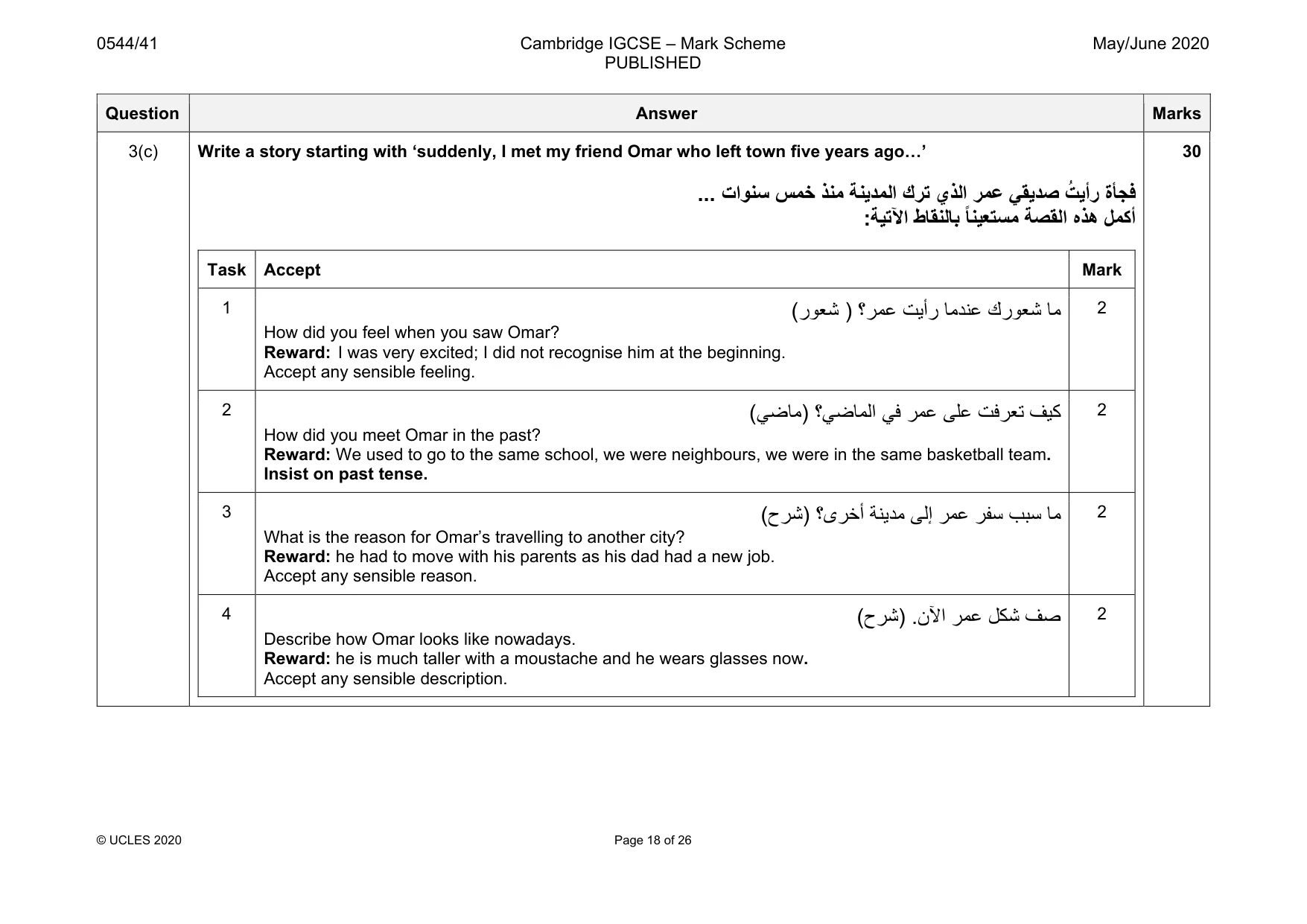 Mark scheme, page 18 of 26