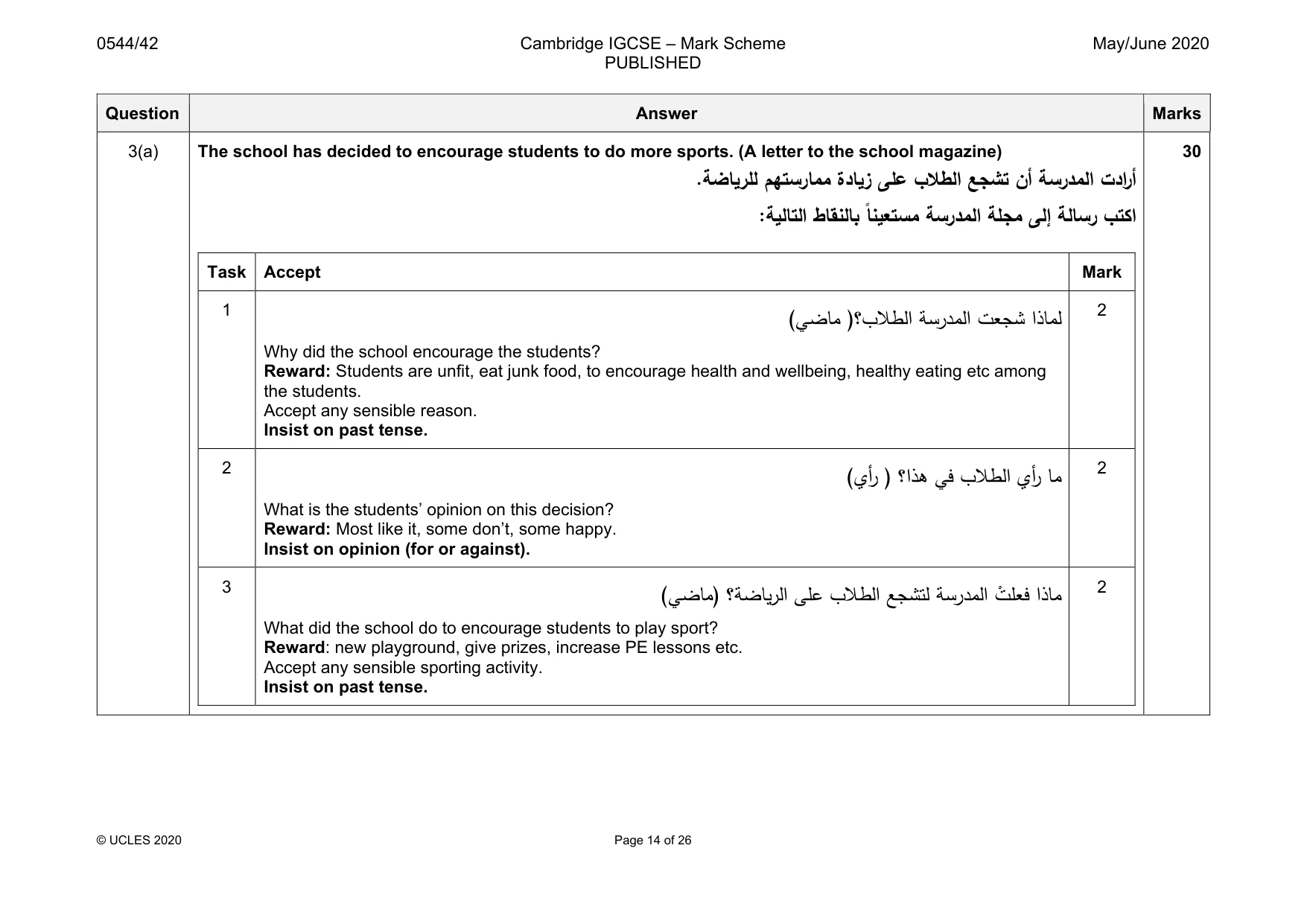 Mark scheme, page 14 of 26