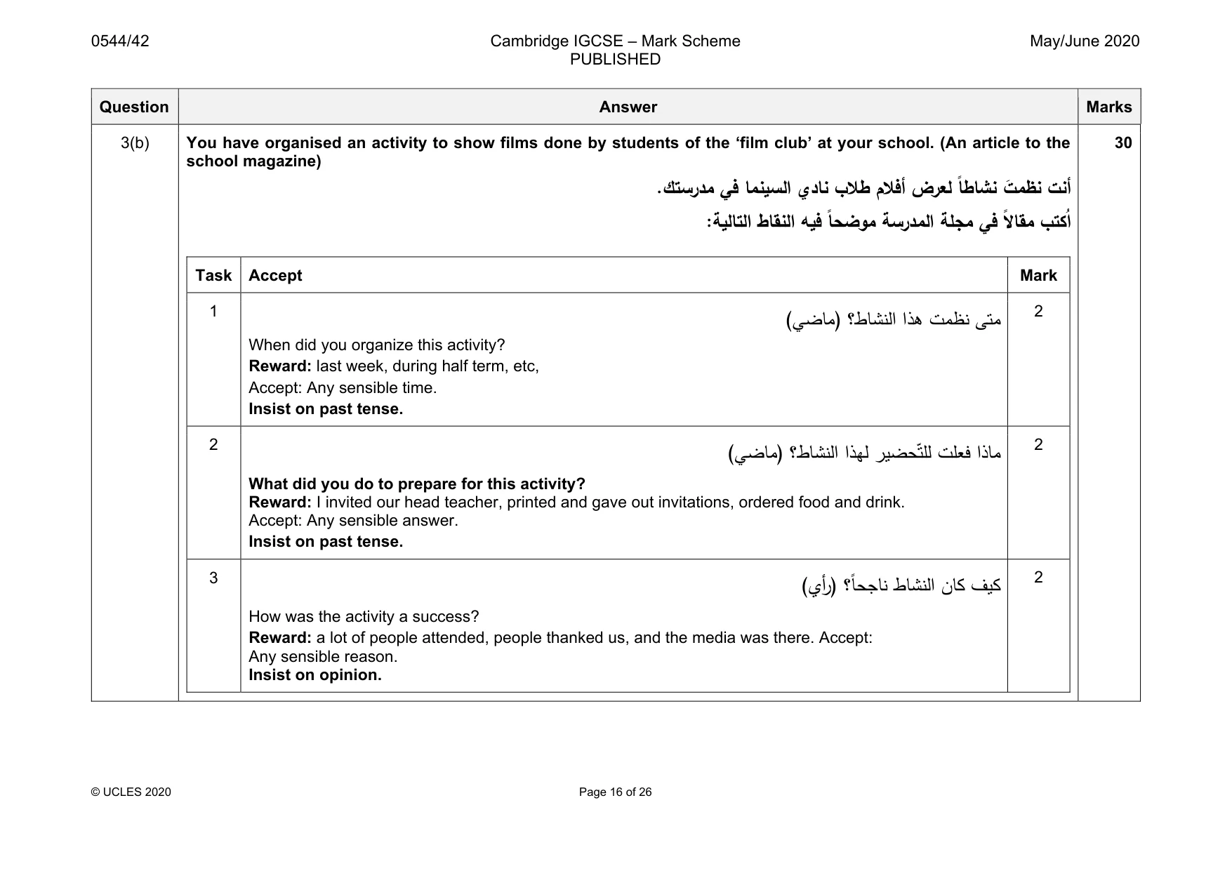 Mark scheme, page 16 of 26