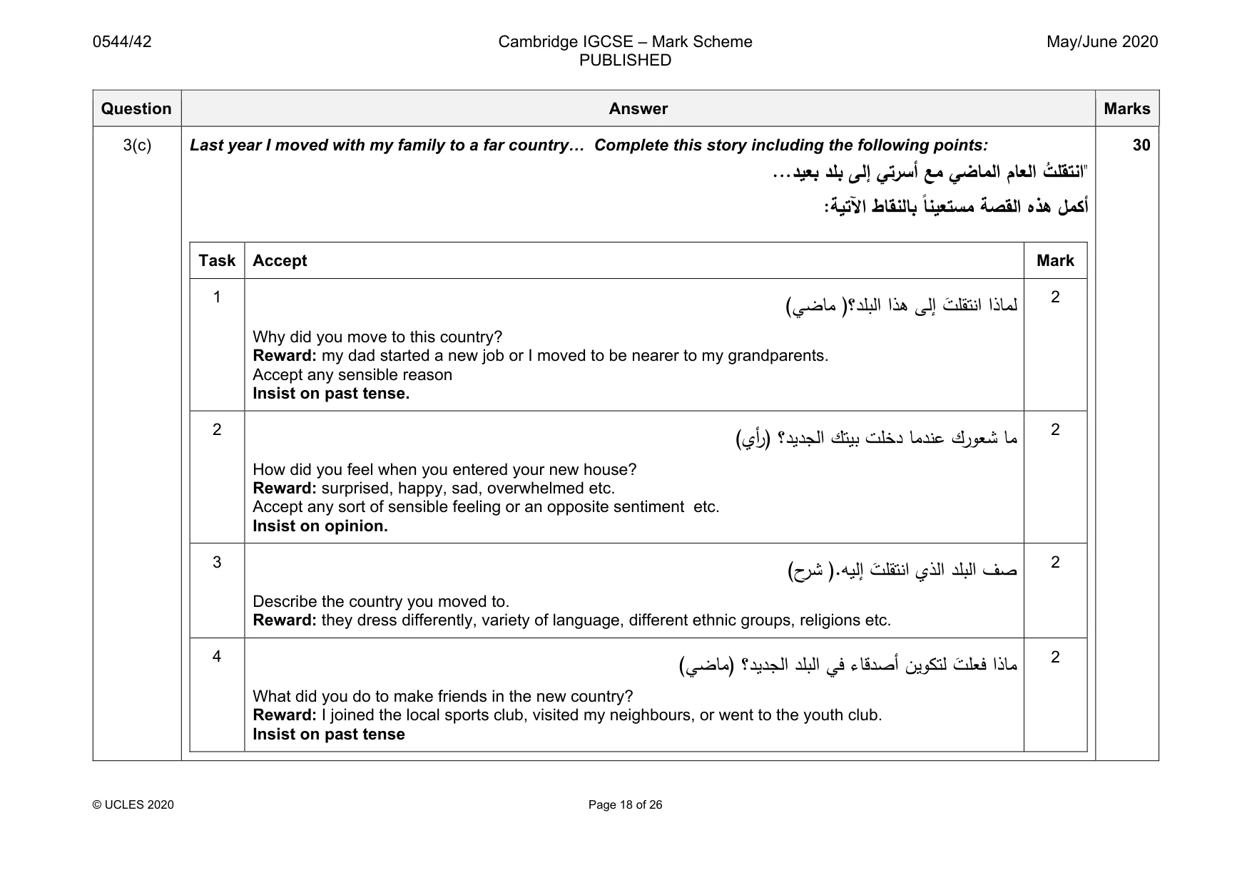 Mark scheme, page 18 of 26