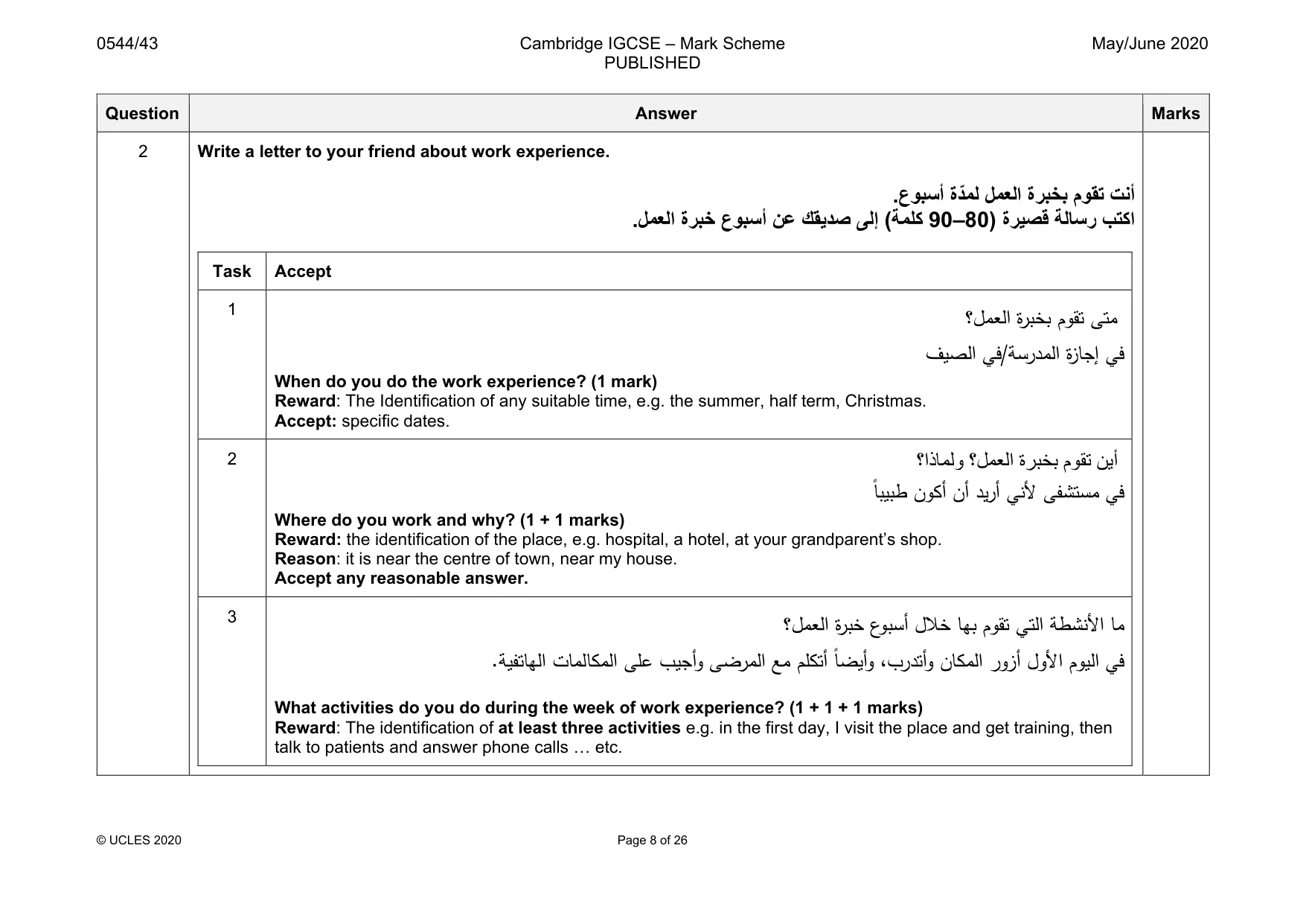 Mark scheme, page 8 of 26