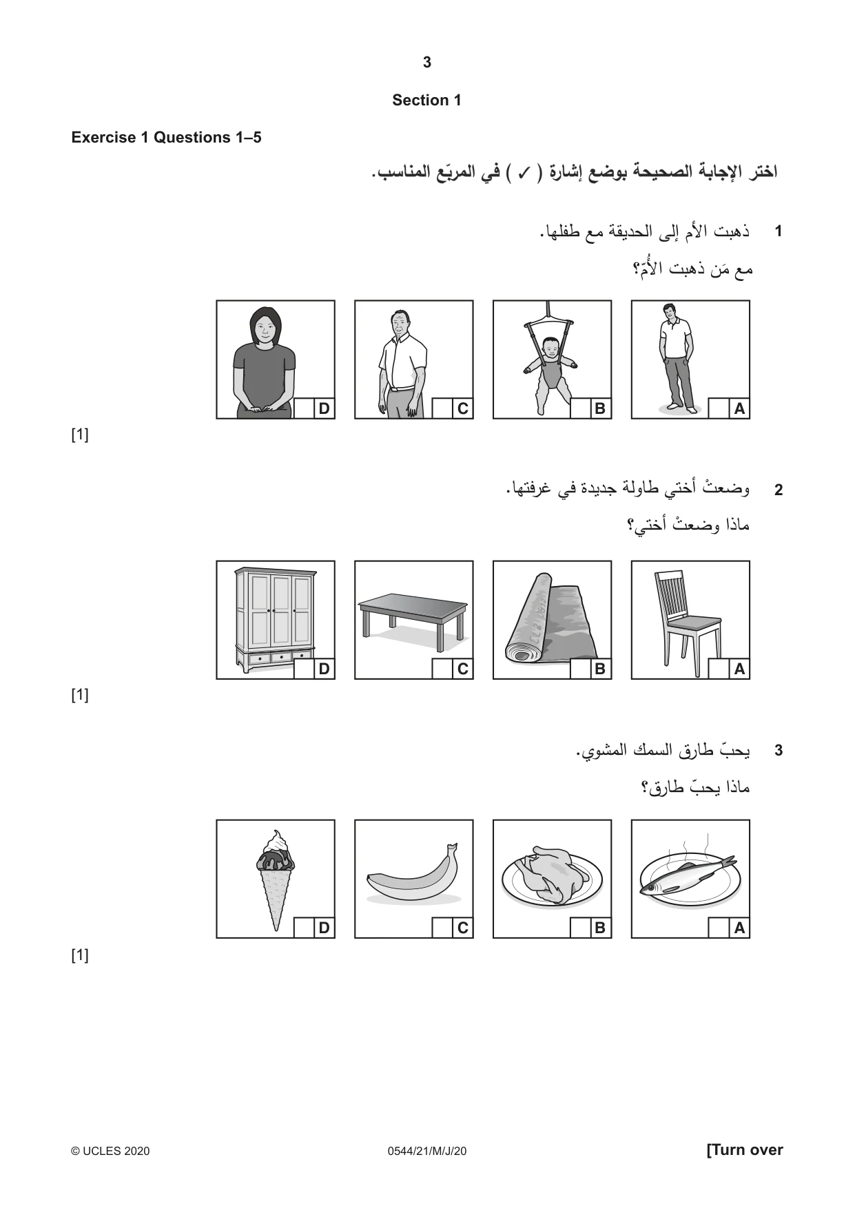 Cambridge IGCSE Arabic - Foreign Language 0544 2020 May/June Paper 2 · Variant 1 question paper, page 3 of 16