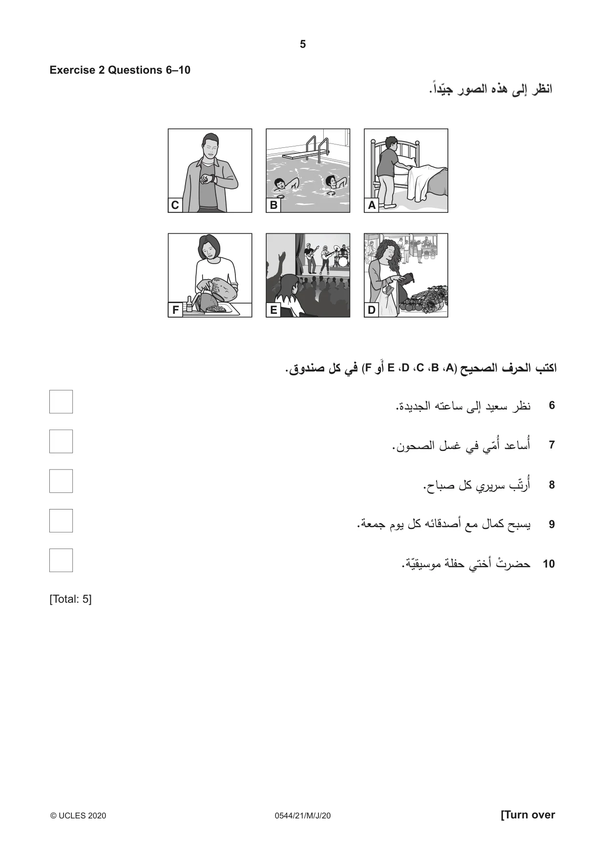 Cambridge IGCSE Arabic - Foreign Language 0544 2020 May/June Paper 2 · Variant 1 question paper, page 5 of 16