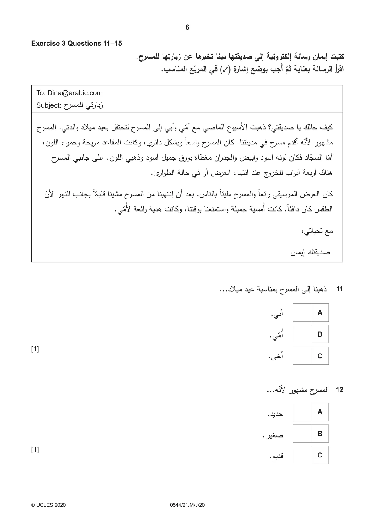 Cambridge IGCSE Arabic - Foreign Language 0544 2020 May/June Paper 2 · Variant 1 question paper, page 6 of 16