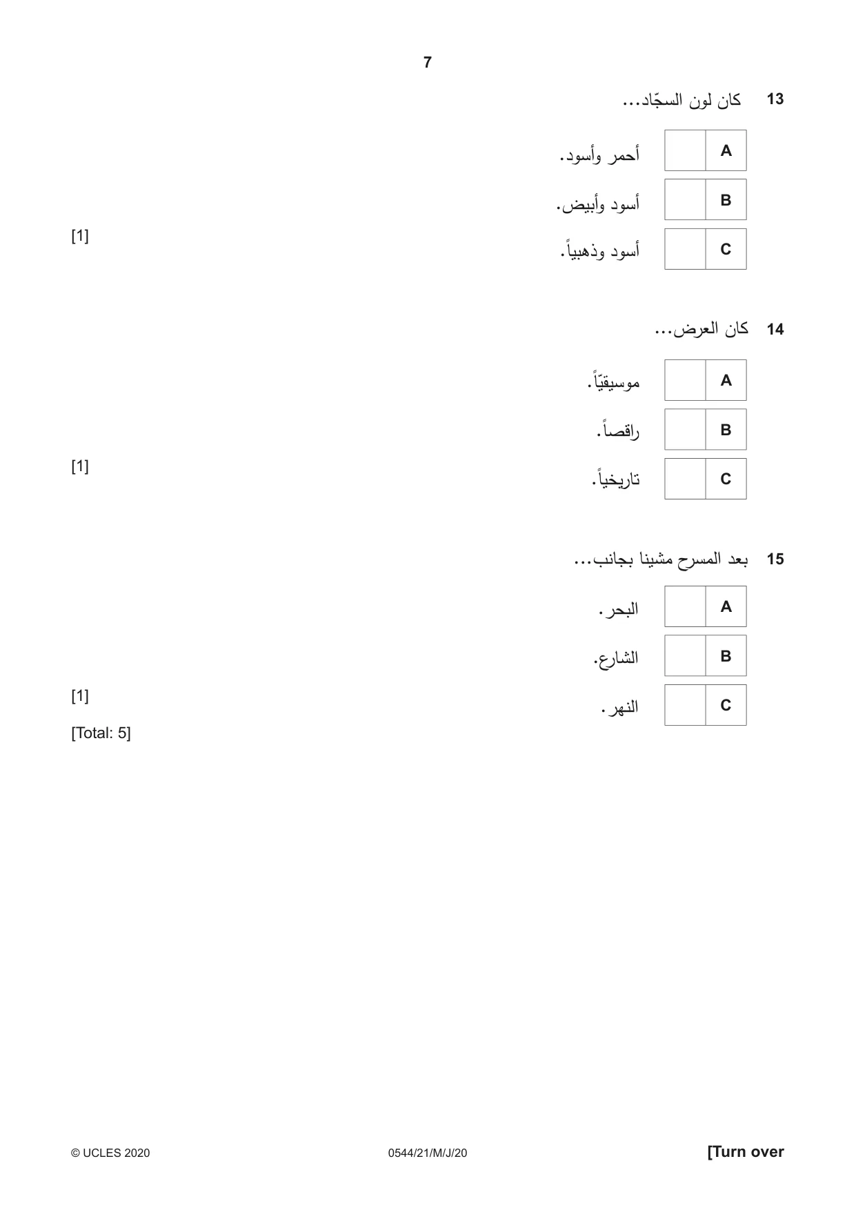 Cambridge IGCSE Arabic - Foreign Language 0544 2020 May/June Paper 2 · Variant 1 question paper, page 7 of 16
