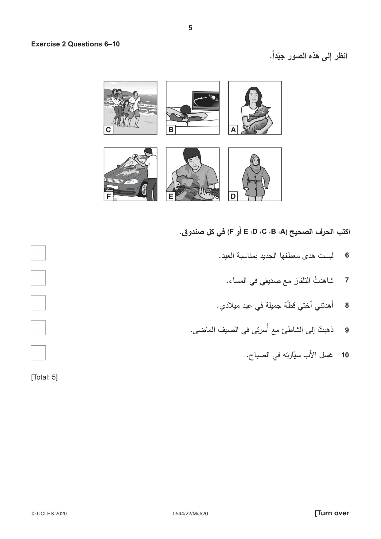 Cambridge IGCSE Arabic - Foreign Language 0544 2020 May/June Paper 2 · Variant 2 question paper, page 5 of 16