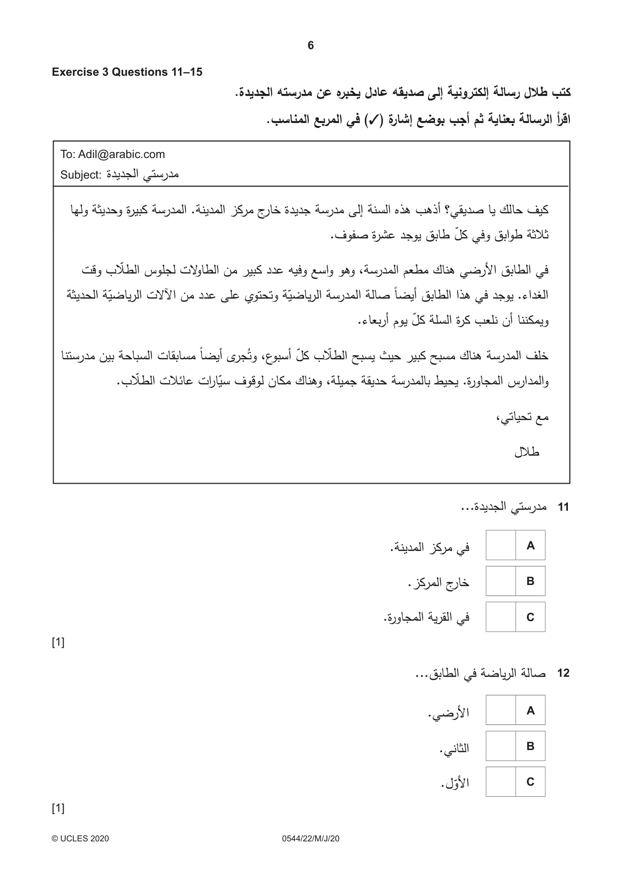 Cambridge IGCSE Arabic - Foreign Language 0544 2020 May/June Paper 2 · Variant 2 question paper, page 6 of 16