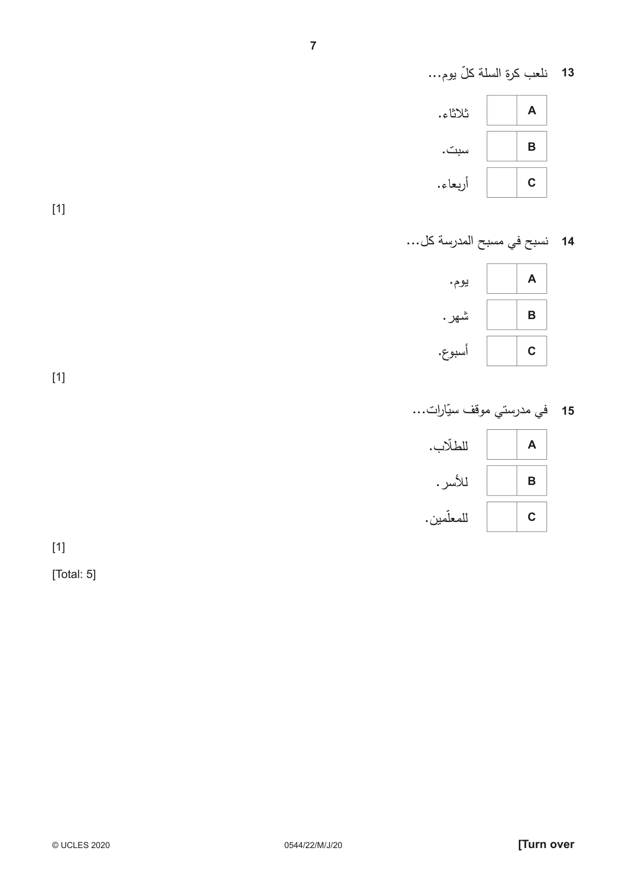 Cambridge IGCSE Arabic - Foreign Language 0544 2020 May/June Paper 2 · Variant 2 question paper, page 7 of 16