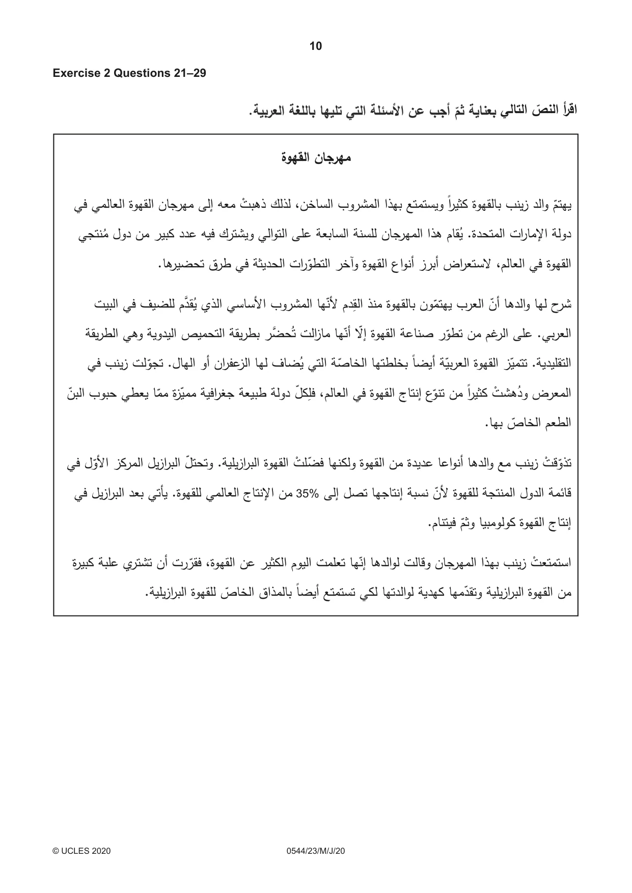 Cambridge IGCSE Arabic - Foreign Language 0544 2020 May/June Paper 2 · Variant 3 question paper, page 10 of 16