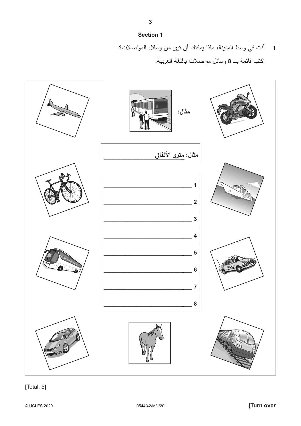 Cambridge IGCSE Arabic - Foreign Language 0544 2020 May/June Paper 4 · Variant 2 question paper, page 3 of 8