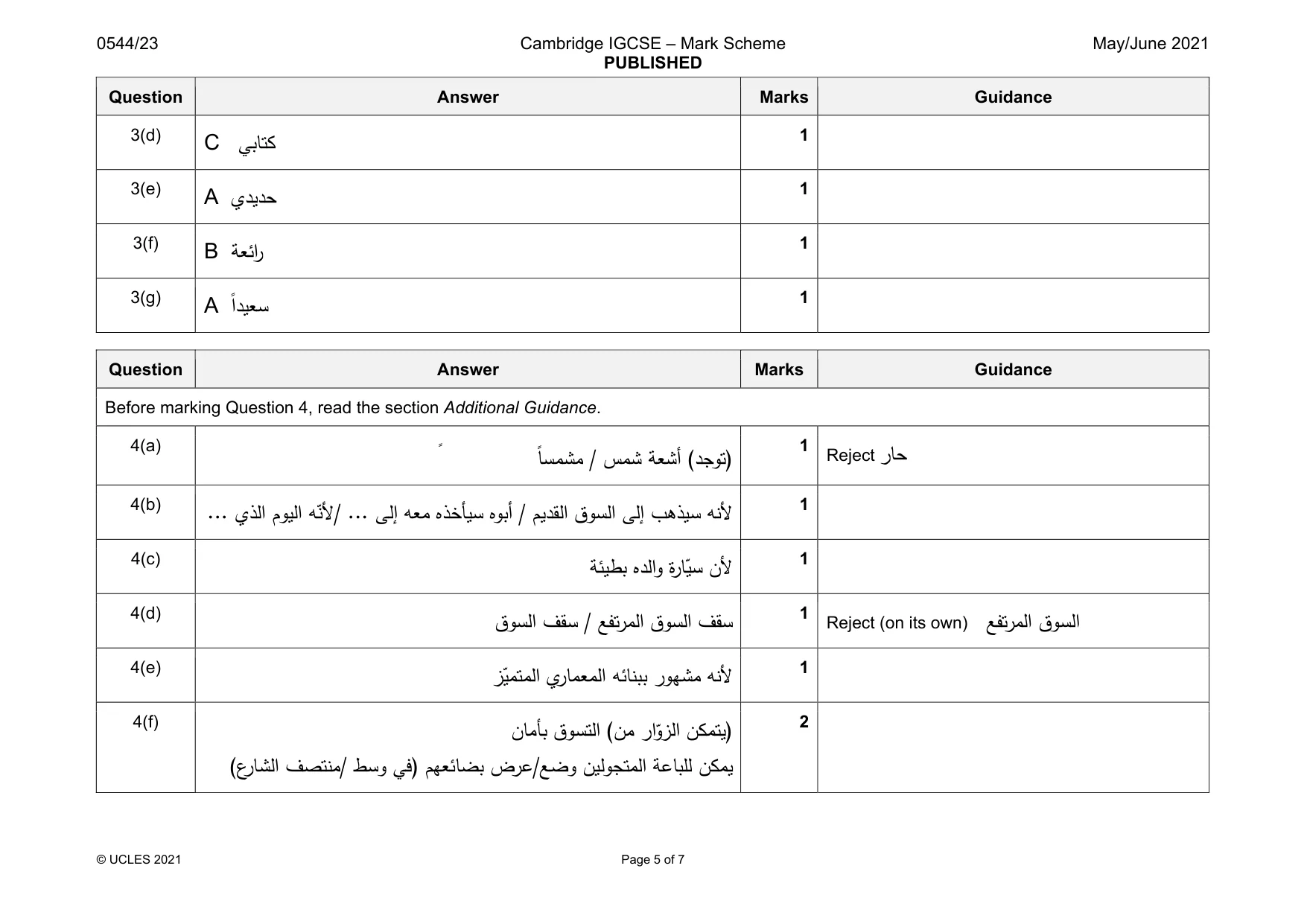 Mark scheme, page 5 of 7