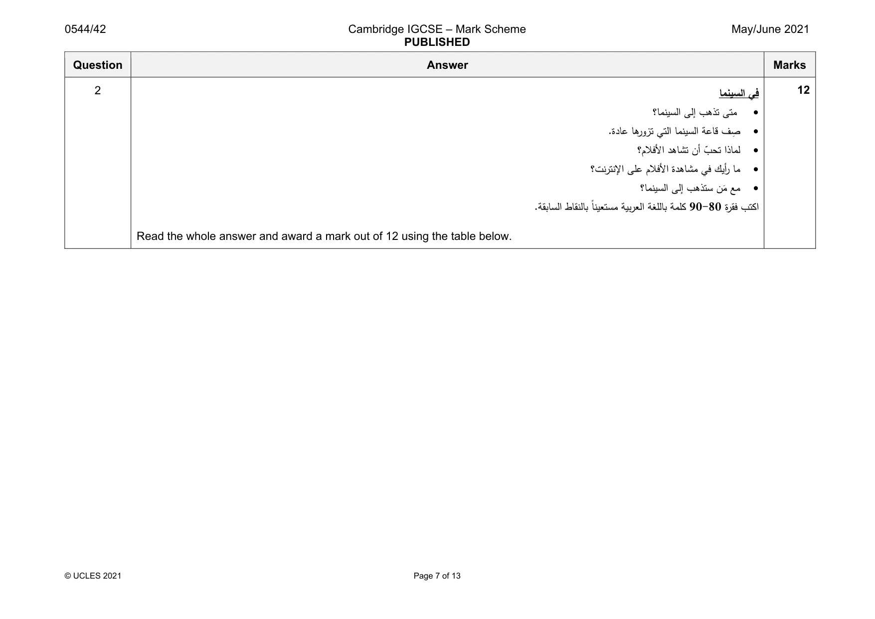 Mark scheme, page 7 of 13