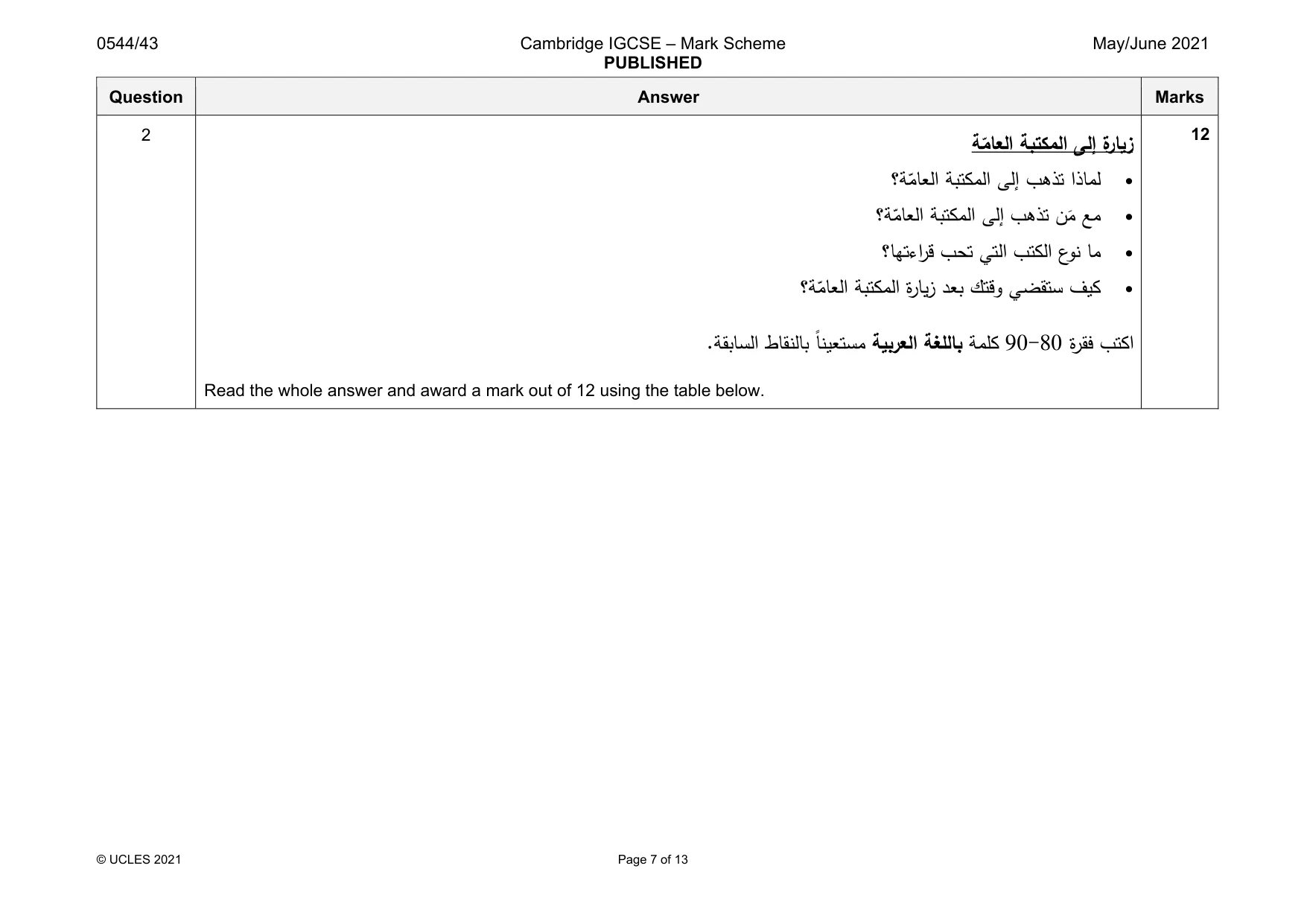 Mark scheme, page 7 of 13