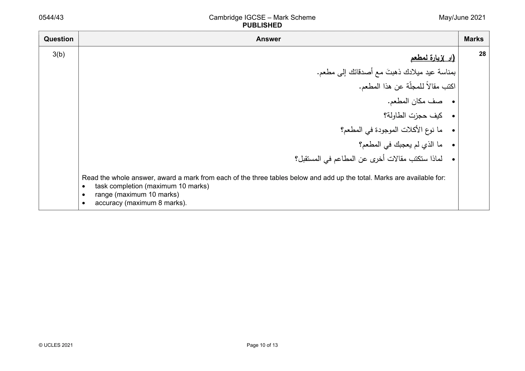 Mark scheme, page 10 of 13