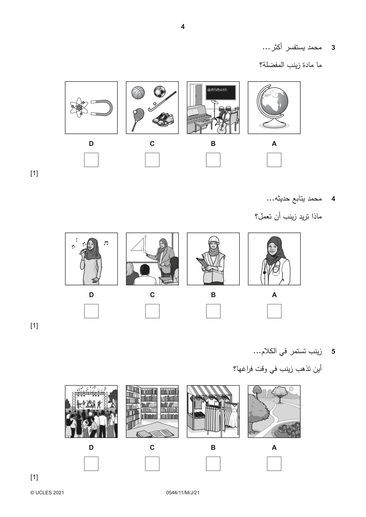 Cambridge IGCSE Arabic - Foreign Language 0544 2021 May/June Paper 1 · Variant 1 question paper, page 4 of 16