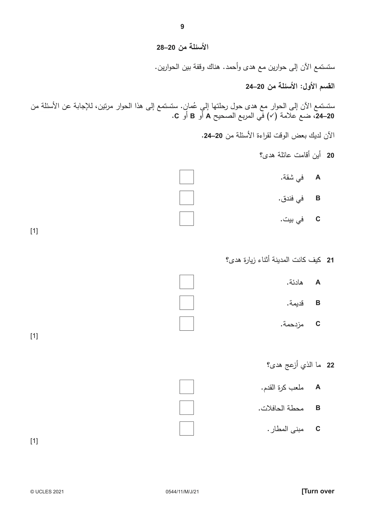 Cambridge IGCSE Arabic - Foreign Language 0544 2021 May/June Paper 1 · Variant 1 question paper, page 9 of 16