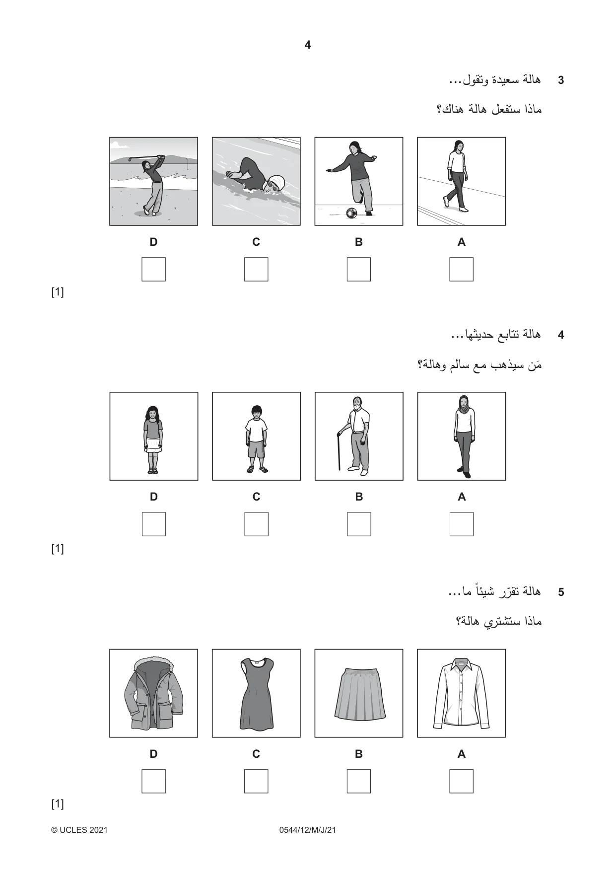 Cambridge IGCSE Arabic - Foreign Language 0544 2021 May/June Paper 1 · Variant 2 question paper, page 4 of 16
