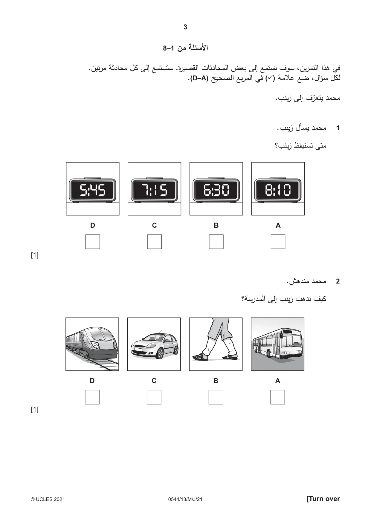 Cambridge IGCSE Arabic - Foreign Language 0544 2021 May/June Paper 1 · Variant 3 question paper, page 3 of 16