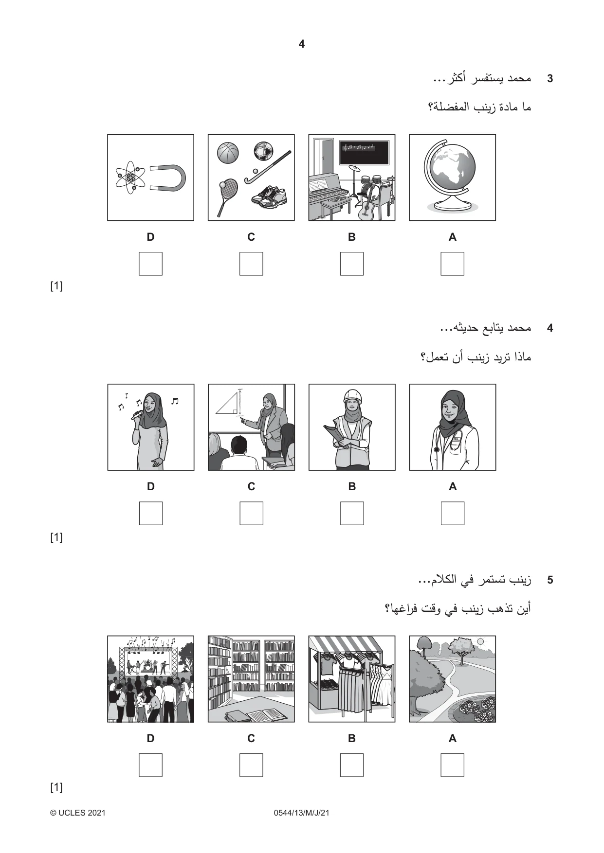 Cambridge IGCSE Arabic - Foreign Language 0544 2021 May/June Paper 1 · Variant 3 question paper, page 4 of 16