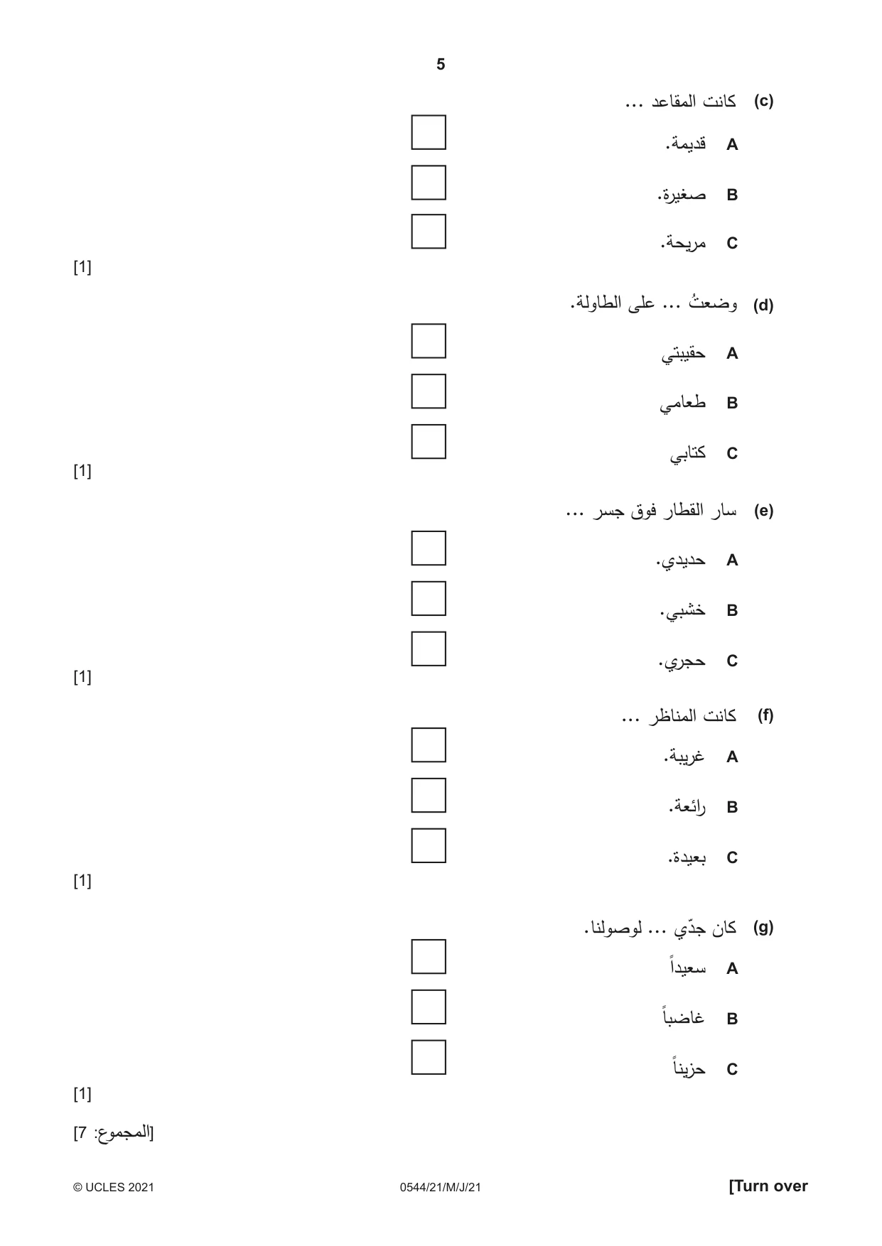 Cambridge IGCSE Arabic - Foreign Language 0544 2021 May/June Paper 2 · Variant 1 question paper, page 5 of 12