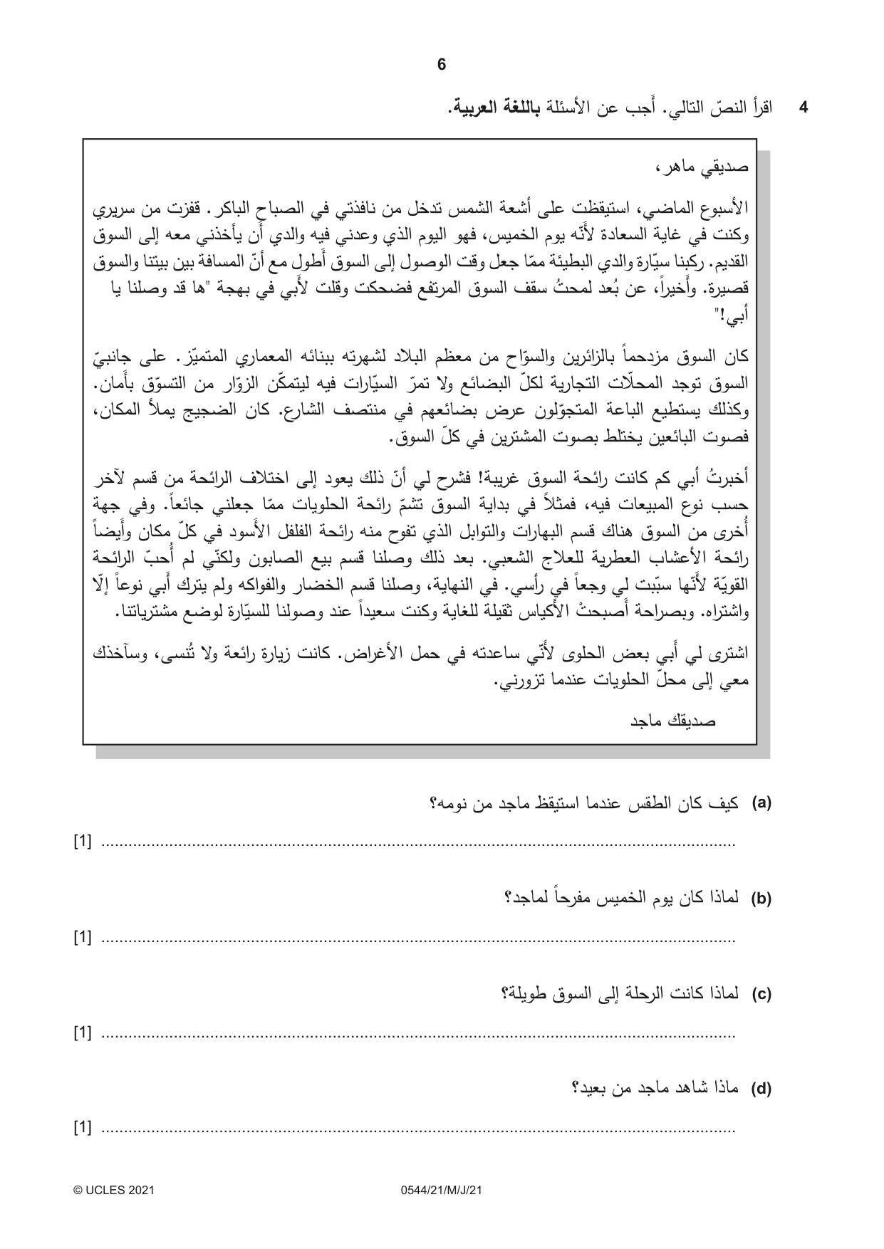 Cambridge IGCSE Arabic - Foreign Language 0544 2021 May/June Paper 2 · Variant 1 question paper, page 6 of 12