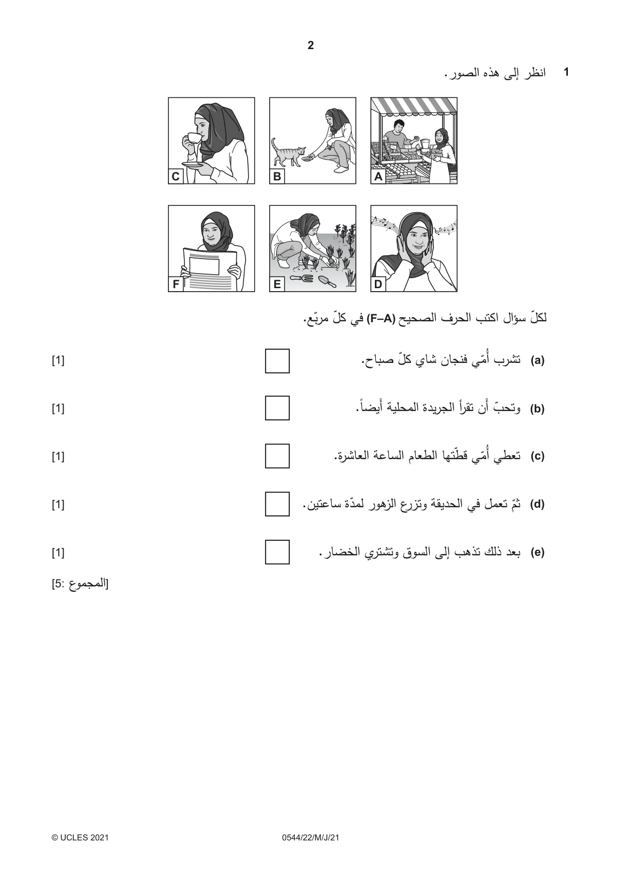 Cambridge IGCSE Arabic - Foreign Language 0544 2021 May/June Paper 2 · Variant 2 question paper, page 2 of 12