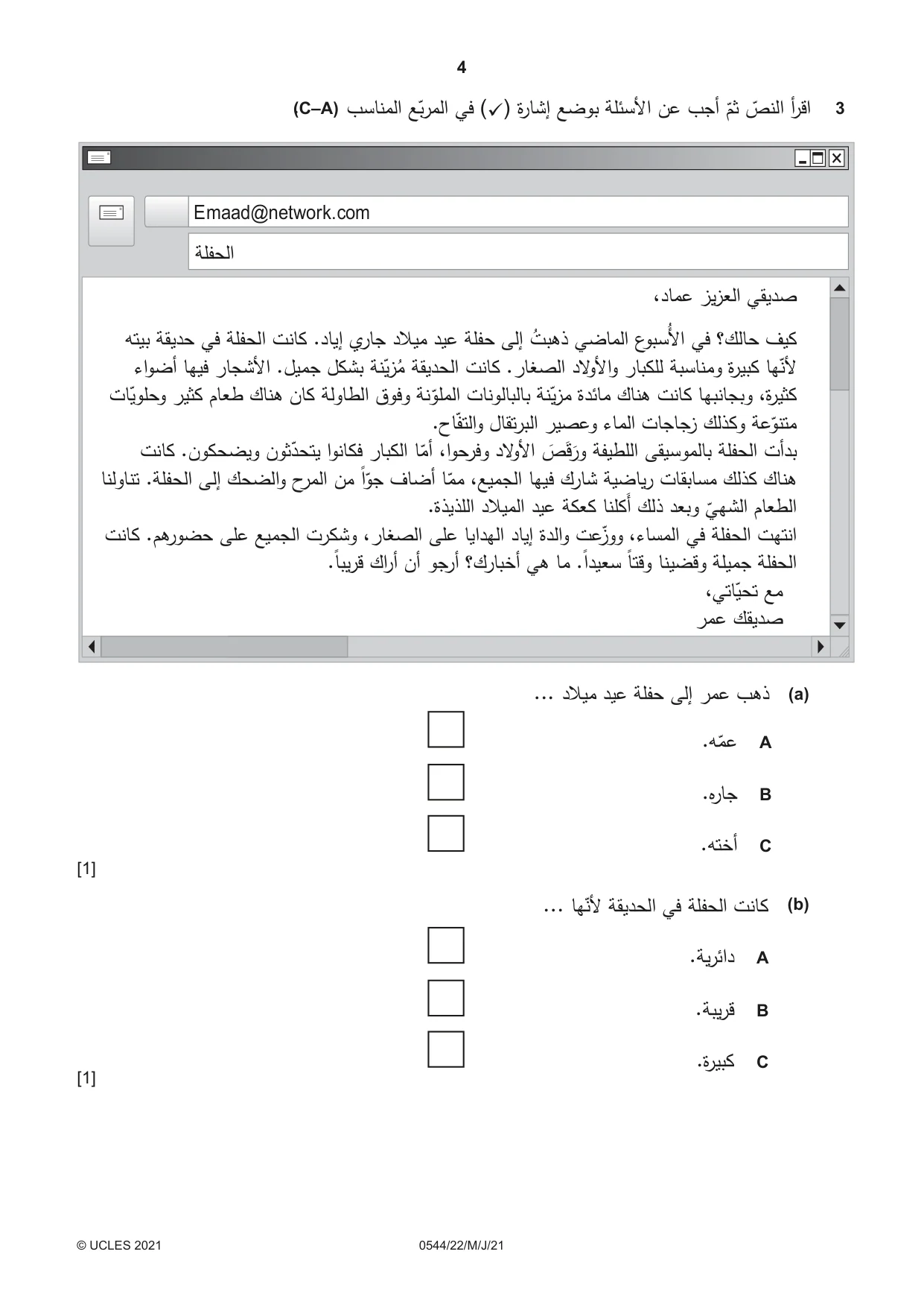 Cambridge IGCSE Arabic - Foreign Language 0544 2021 May/June Paper 2 · Variant 2 question paper, page 4 of 12