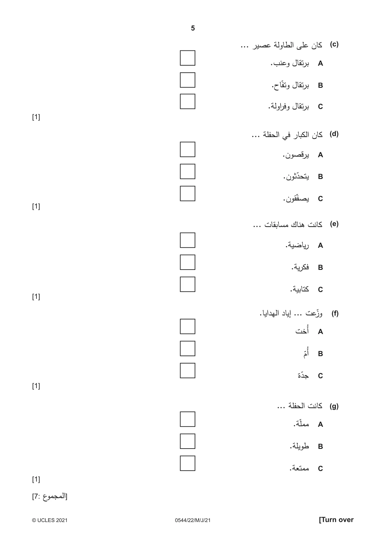 Cambridge IGCSE Arabic - Foreign Language 0544 2021 May/June Paper 2 · Variant 2 question paper, page 5 of 12
