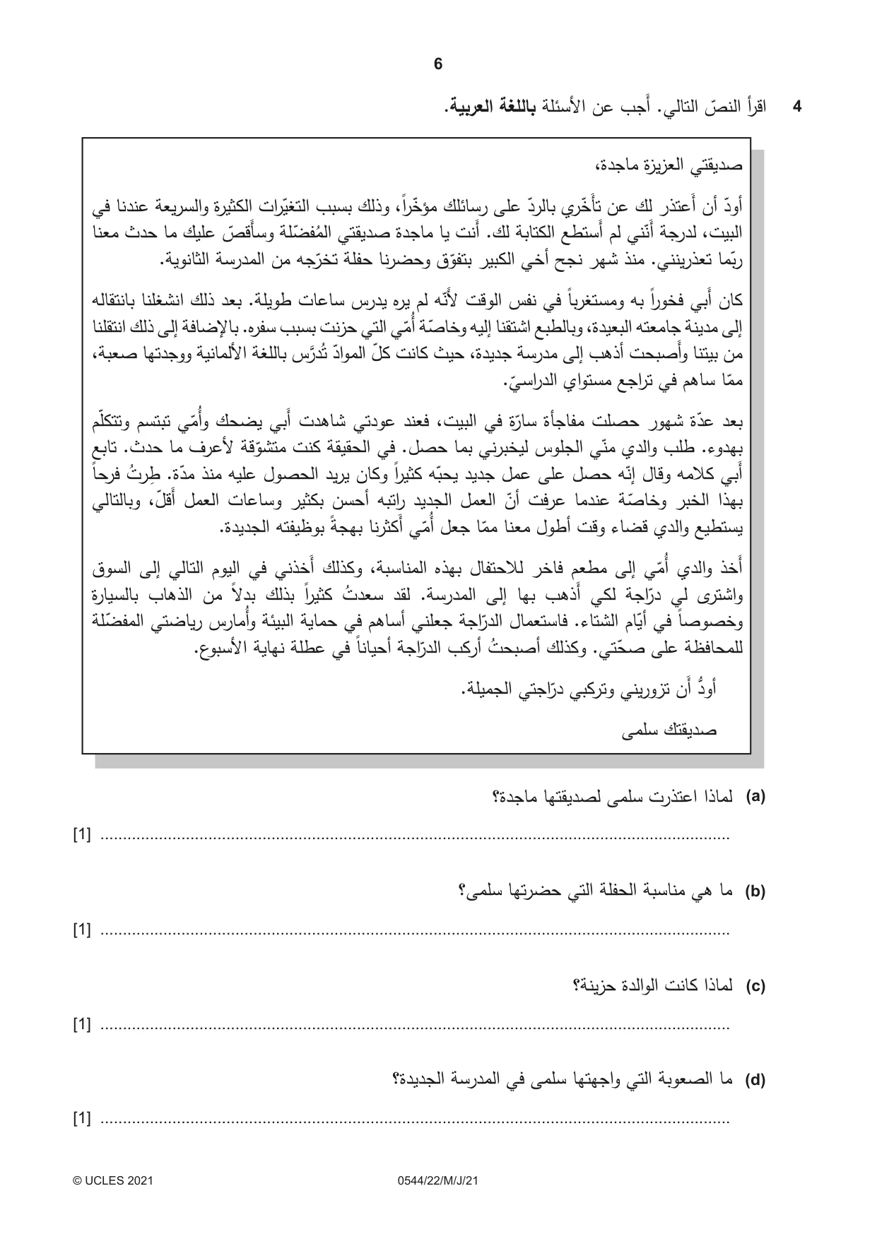 Cambridge IGCSE Arabic - Foreign Language 0544 2021 May/June Paper 2 · Variant 2 question paper, page 6 of 12