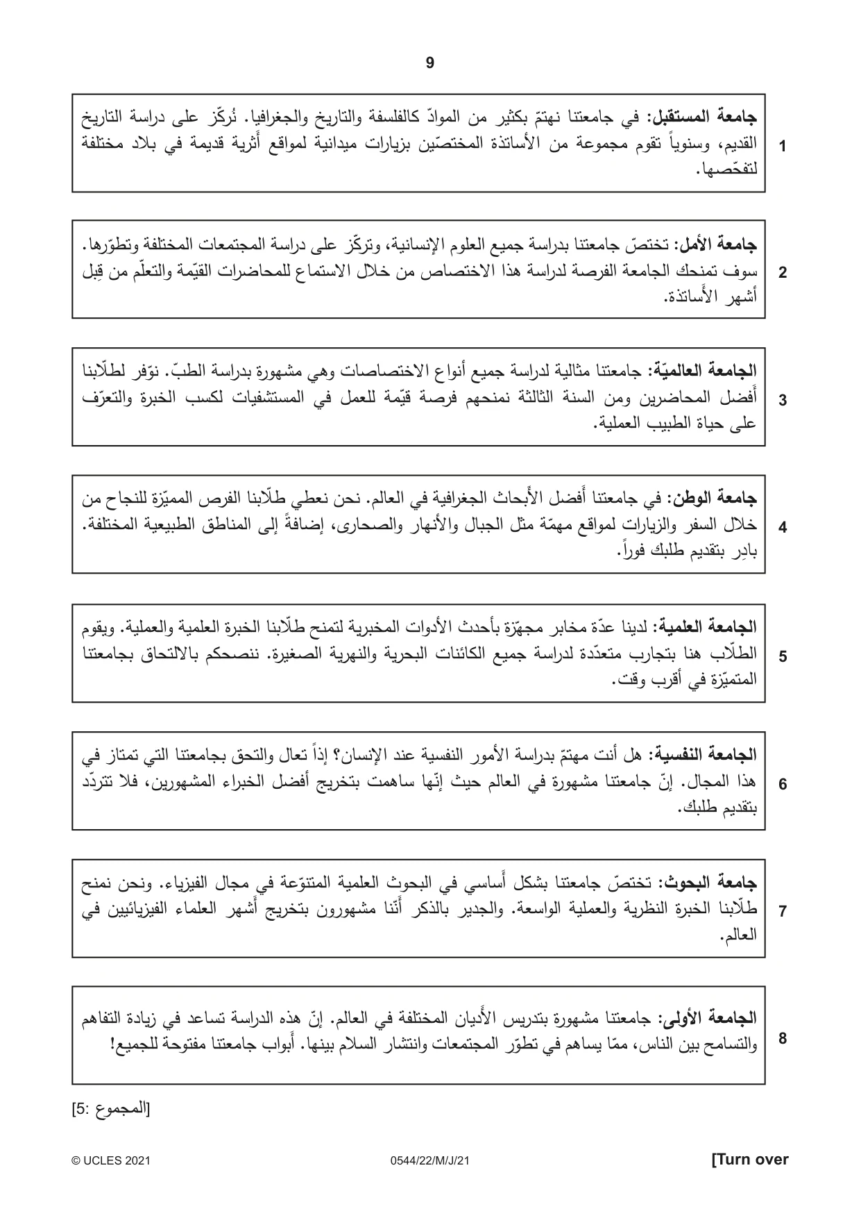 Cambridge IGCSE Arabic - Foreign Language 0544 2021 May/June Paper 2 · Variant 2 question paper, page 9 of 12