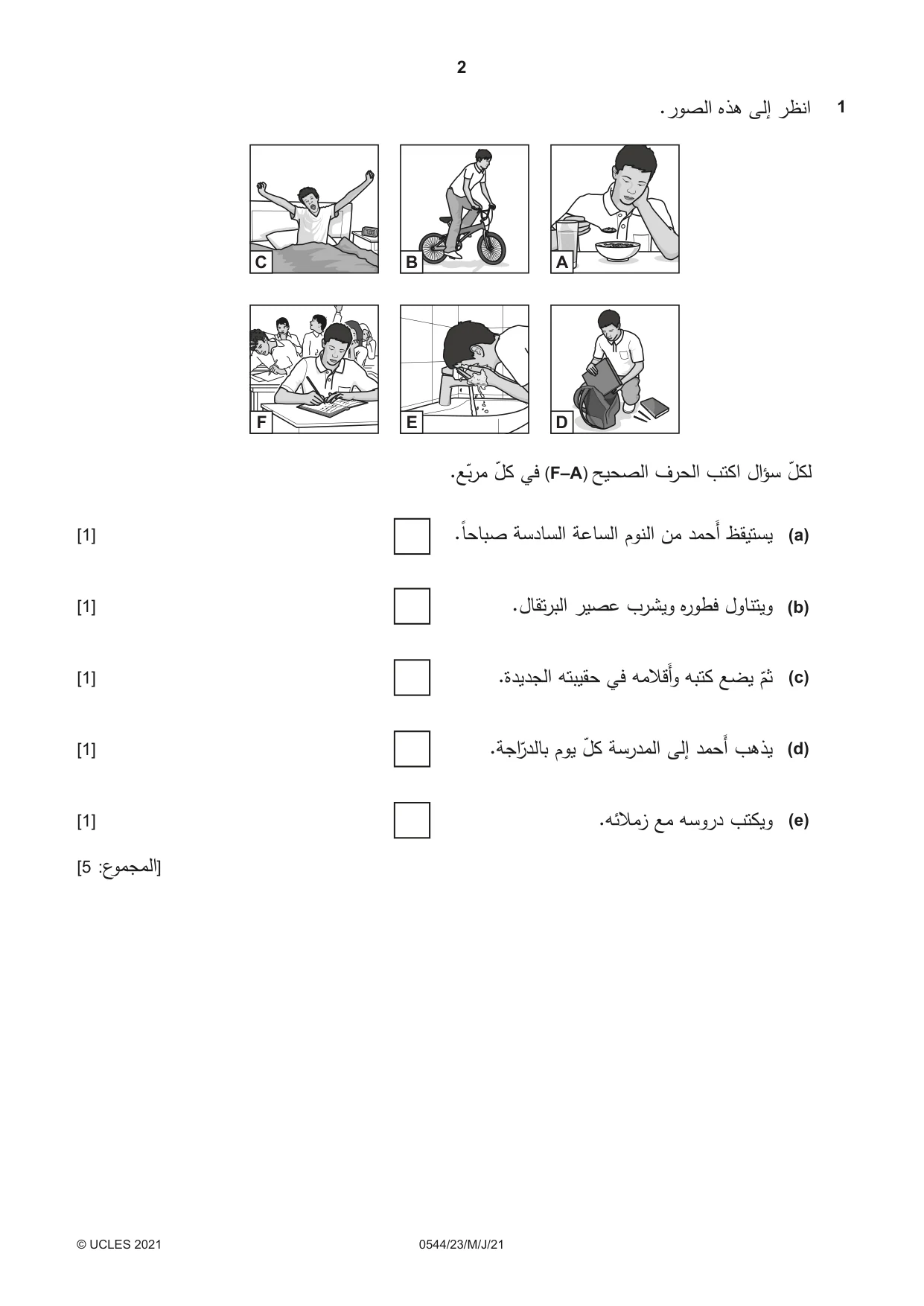 Cambridge IGCSE Arabic - Foreign Language 0544 2021 May/June Paper 2 · Variant 3 question paper, page 2 of 12