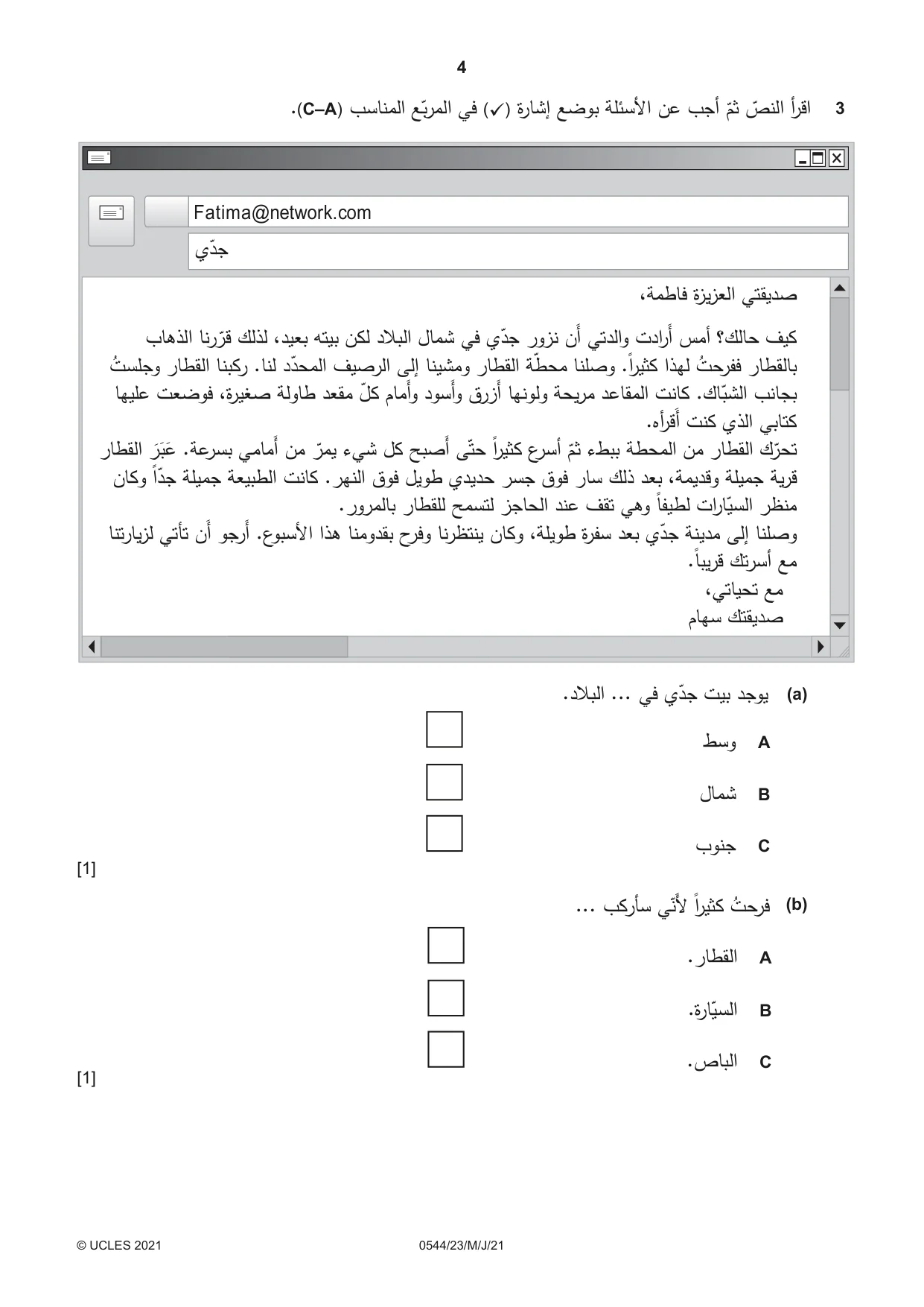 Cambridge IGCSE Arabic - Foreign Language 0544 2021 May/June Paper 2 · Variant 3 question paper, page 4 of 12