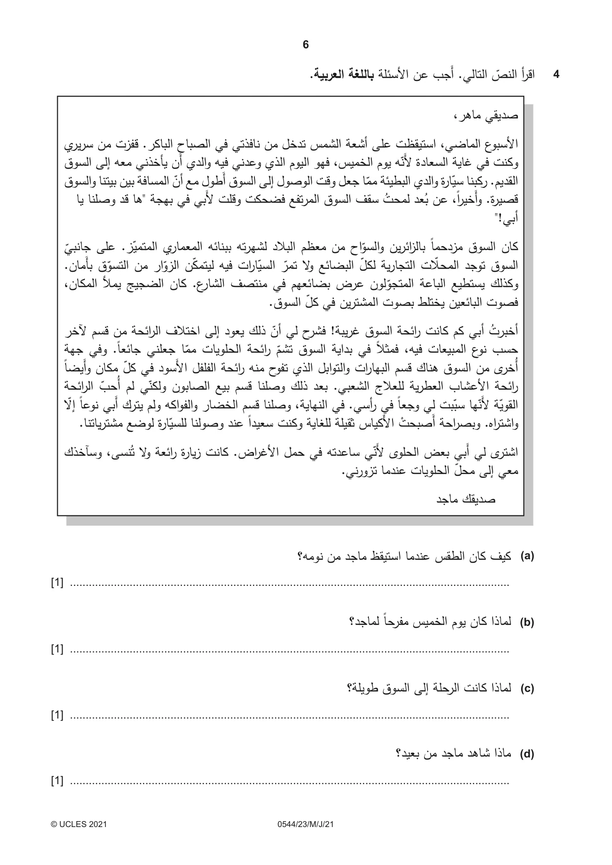 Cambridge IGCSE Arabic - Foreign Language 0544 2021 May/June Paper 2 · Variant 3 question paper, page 6 of 12