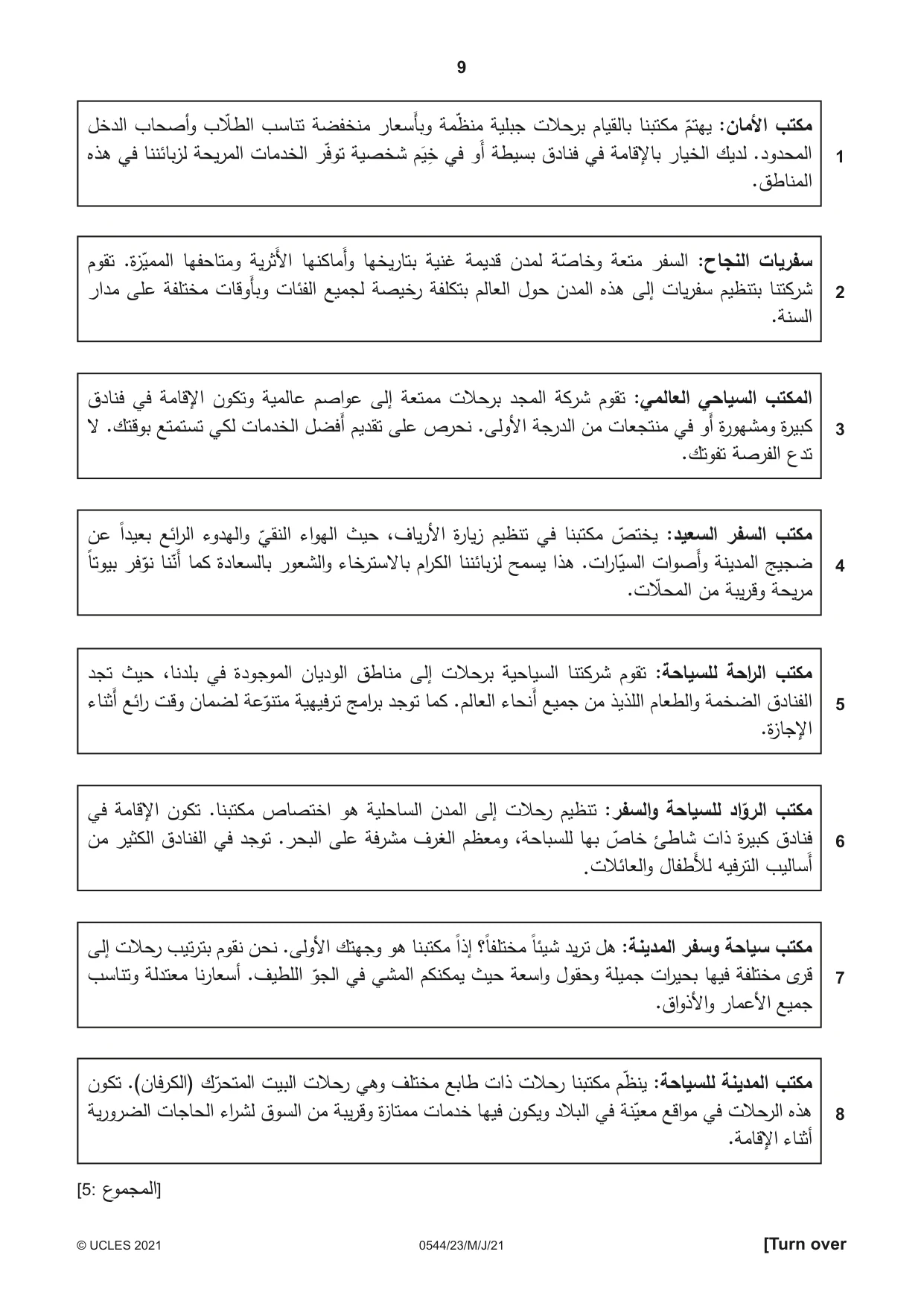 Cambridge IGCSE Arabic - Foreign Language 0544 2021 May/June Paper 2 · Variant 3 question paper, page 9 of 12