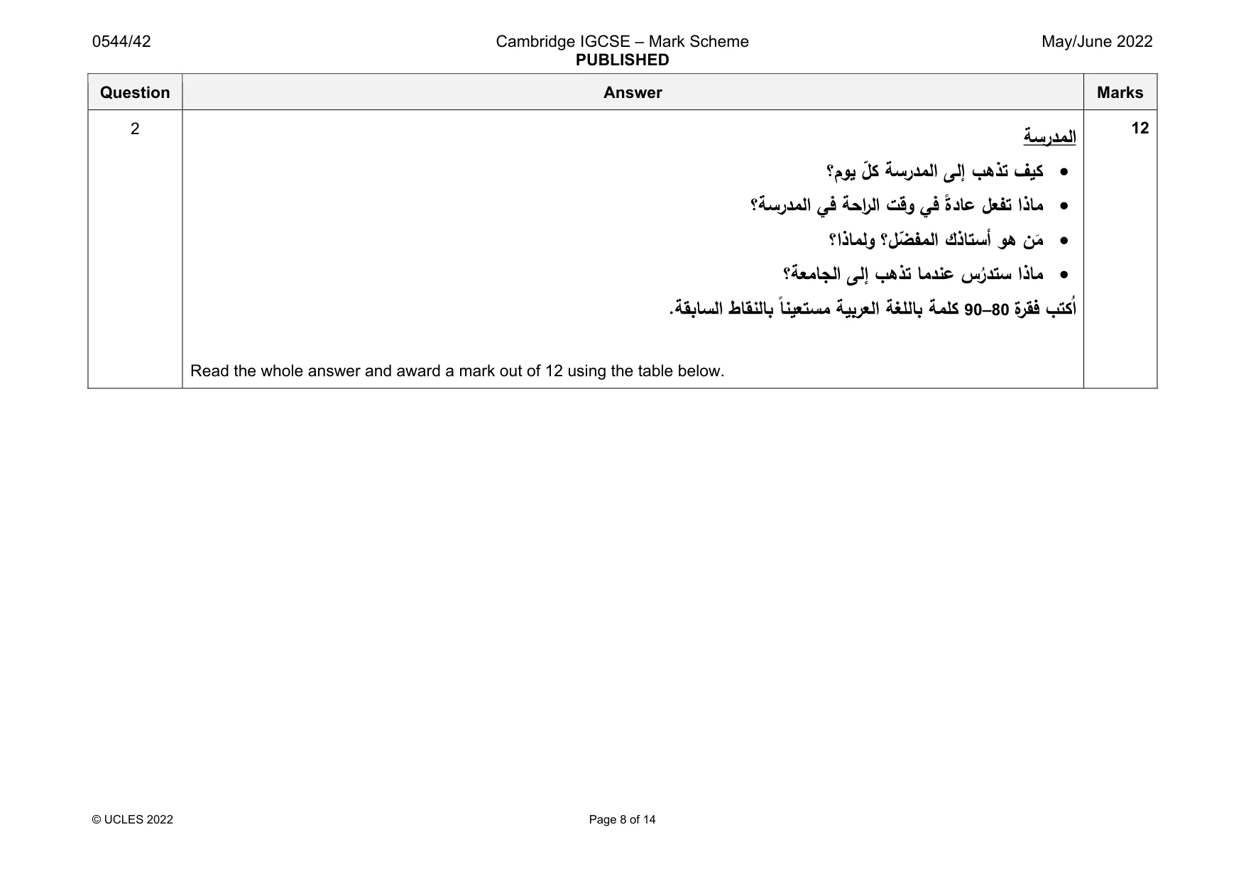 Mark scheme, page 8 of 14