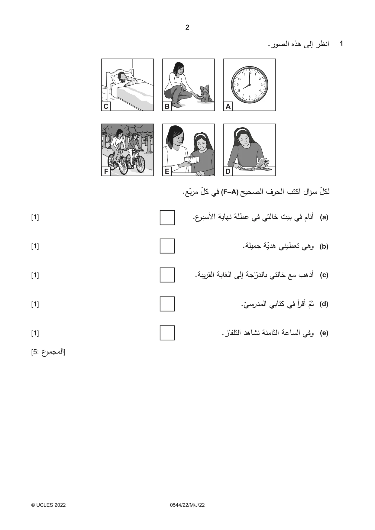 Cambridge IGCSE Arabic - Foreign Language 0544 2022 May/June Paper 2 · Variant 2 question paper, page 2 of 12
