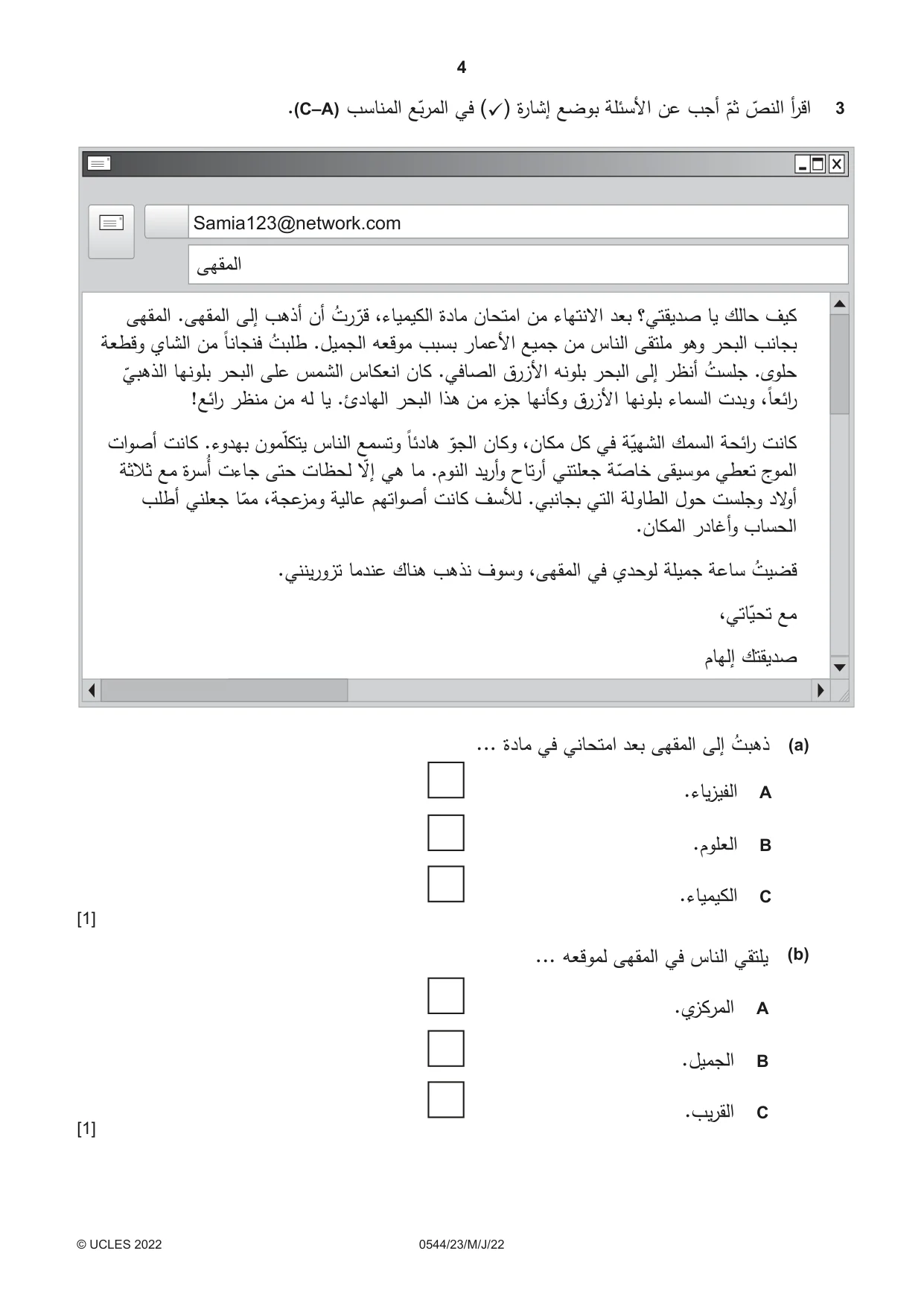 Cambridge IGCSE Arabic - Foreign Language 0544 2022 May/June Paper 2 · Variant 3 question paper, page 4 of 12