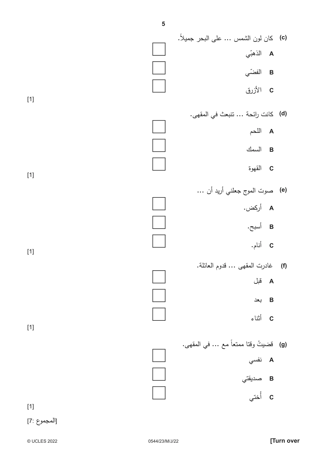 Cambridge IGCSE Arabic - Foreign Language 0544 2022 May/June Paper 2 · Variant 3 question paper, page 5 of 12