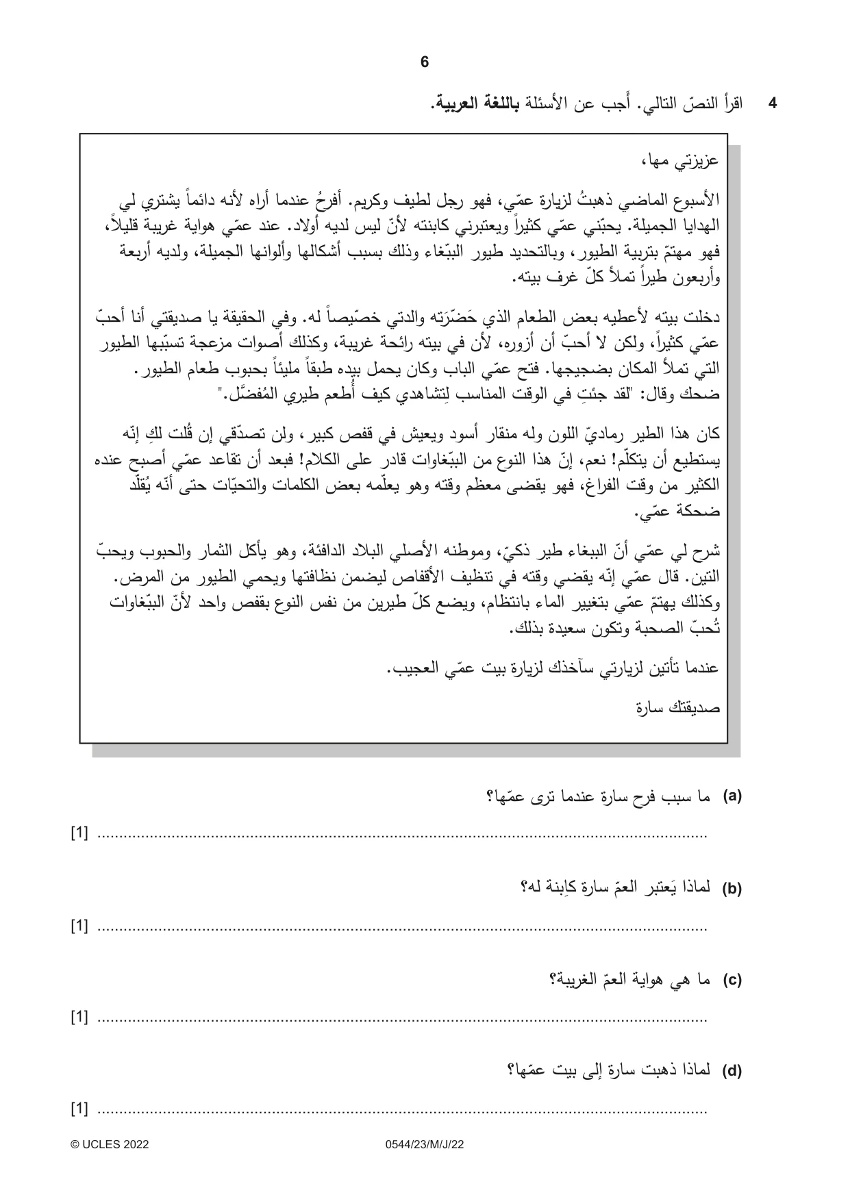 Cambridge IGCSE Arabic - Foreign Language 0544 2022 May/June Paper 2 · Variant 3 question paper, page 6 of 12